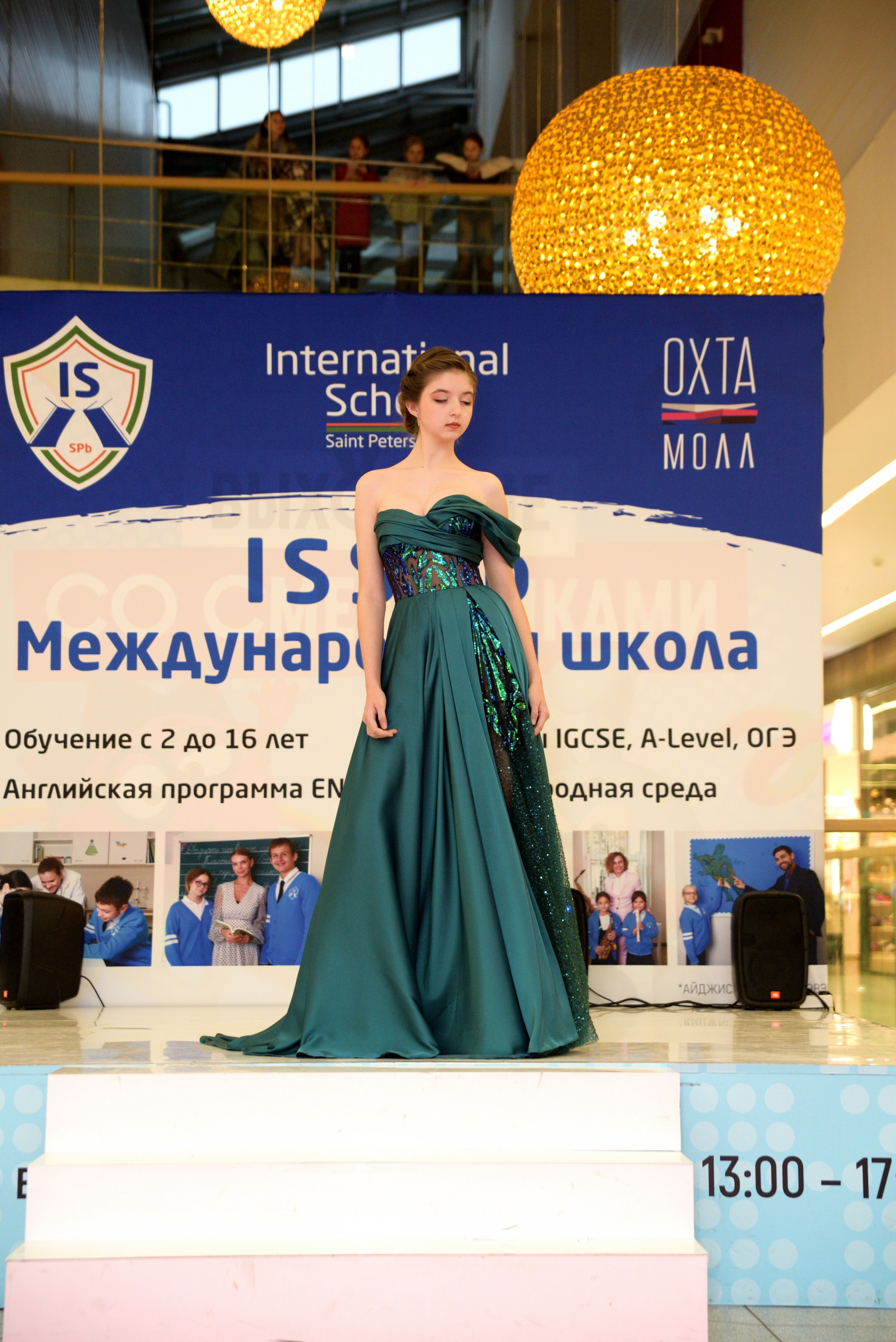 Kids Winter Party. Портретный фотограф Санкт-Петербург Владимир Веселов