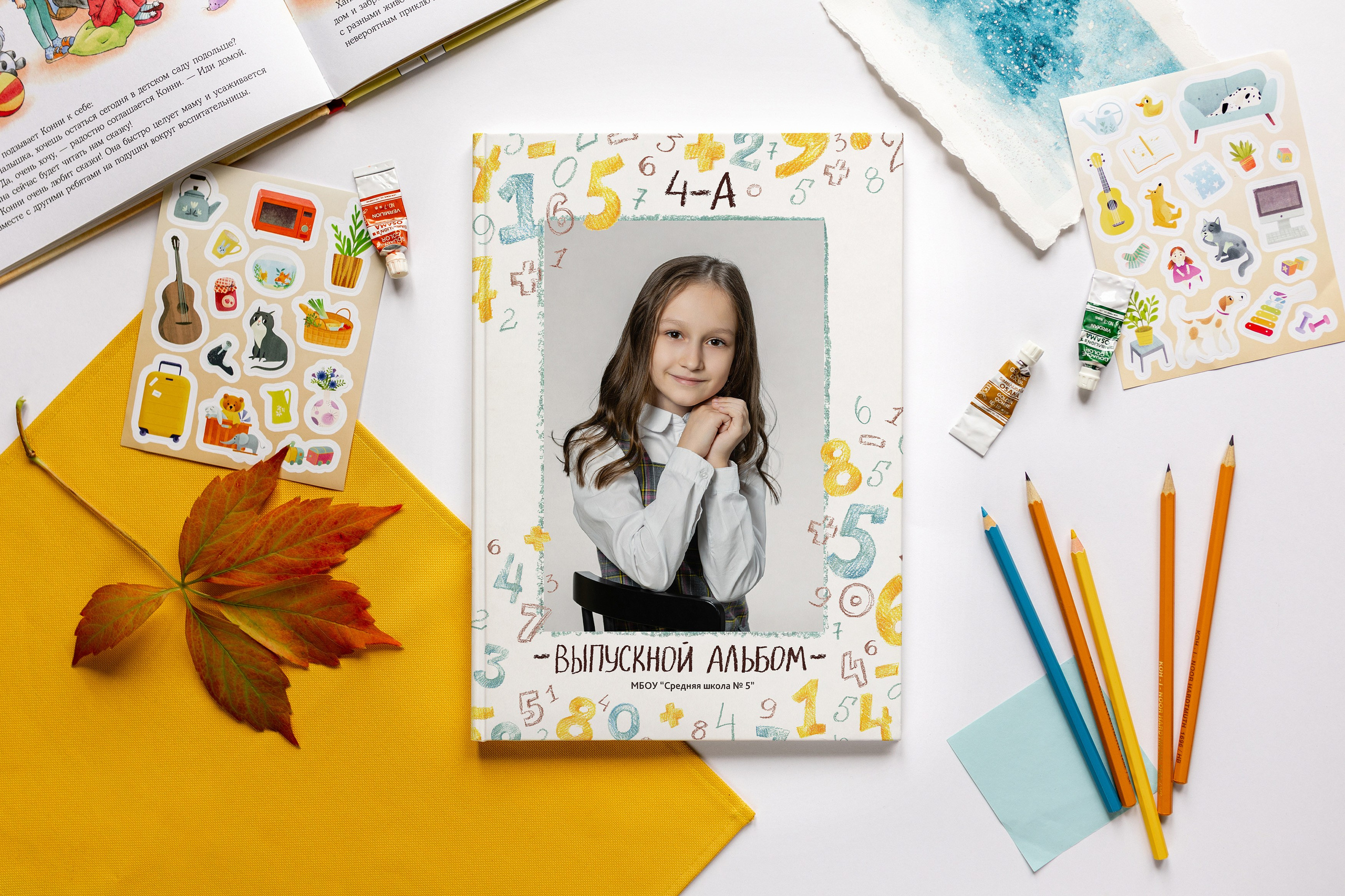 Доп. варианты 1-4класс. Студия детской игровой фотографии COLOUR