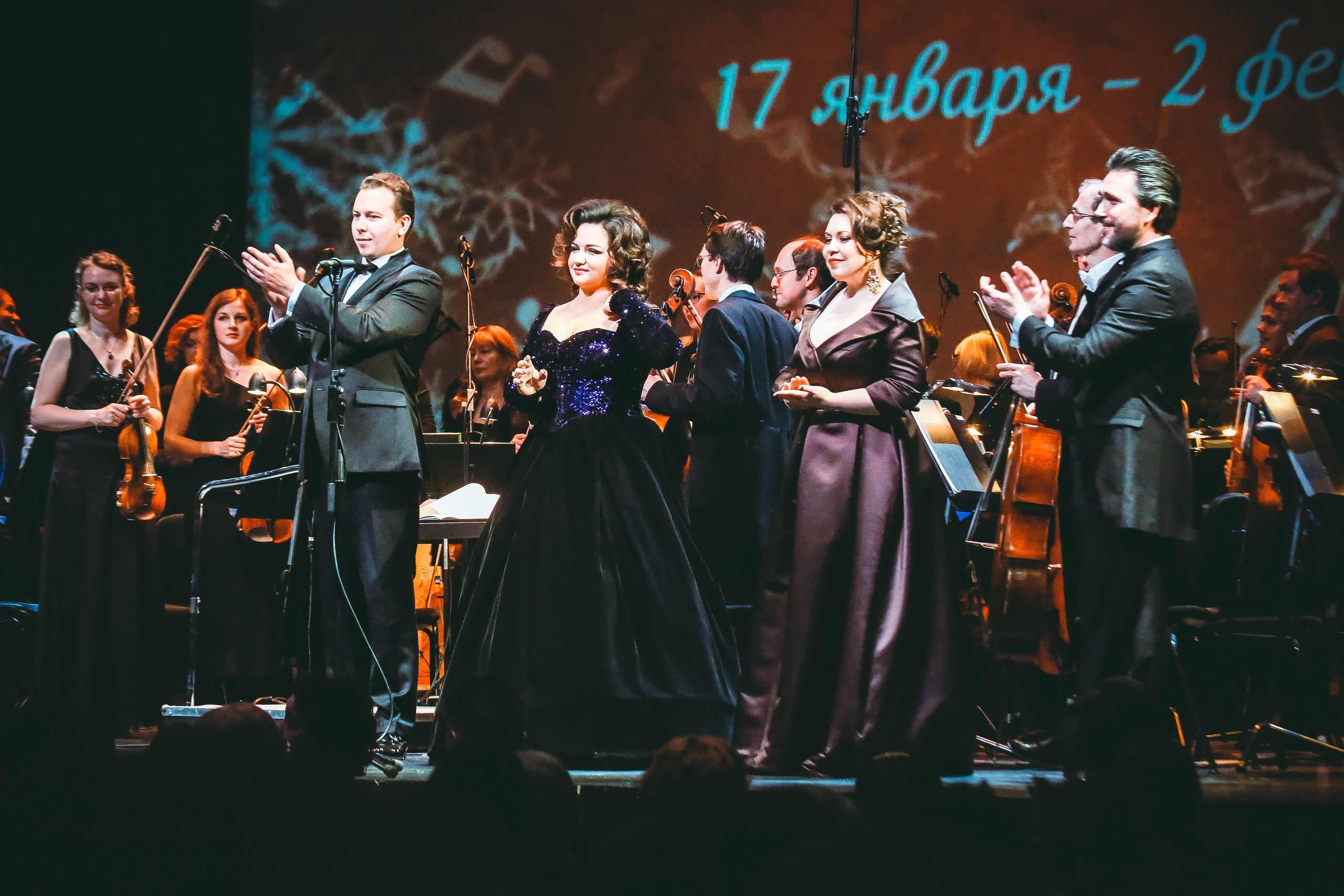 Гала-концерт Крещенского фестиваля (2020 г.). Дарья Письменюк / Darya Leitstern — фотограф, музыкант, журналист, путешественник