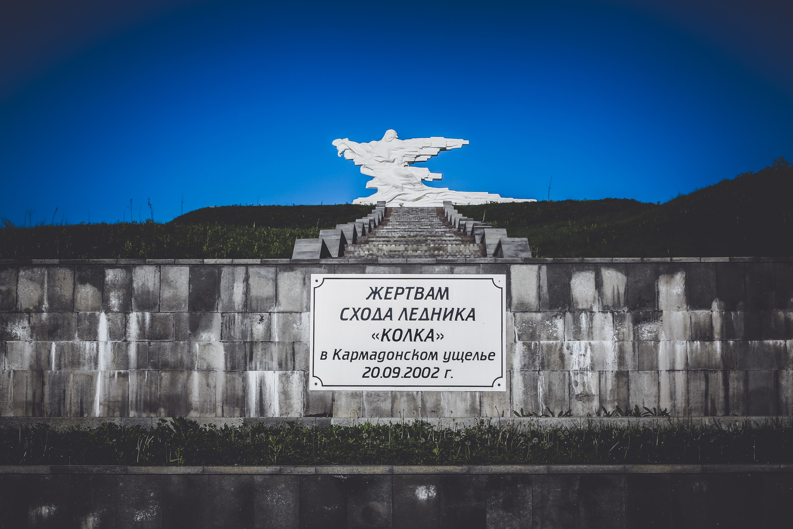 Кавказ: Смертельно прекрасный Кармадон. Дарья Письменюк / Darya Leitstern — фотограф, музыкант, журналист, путешественник