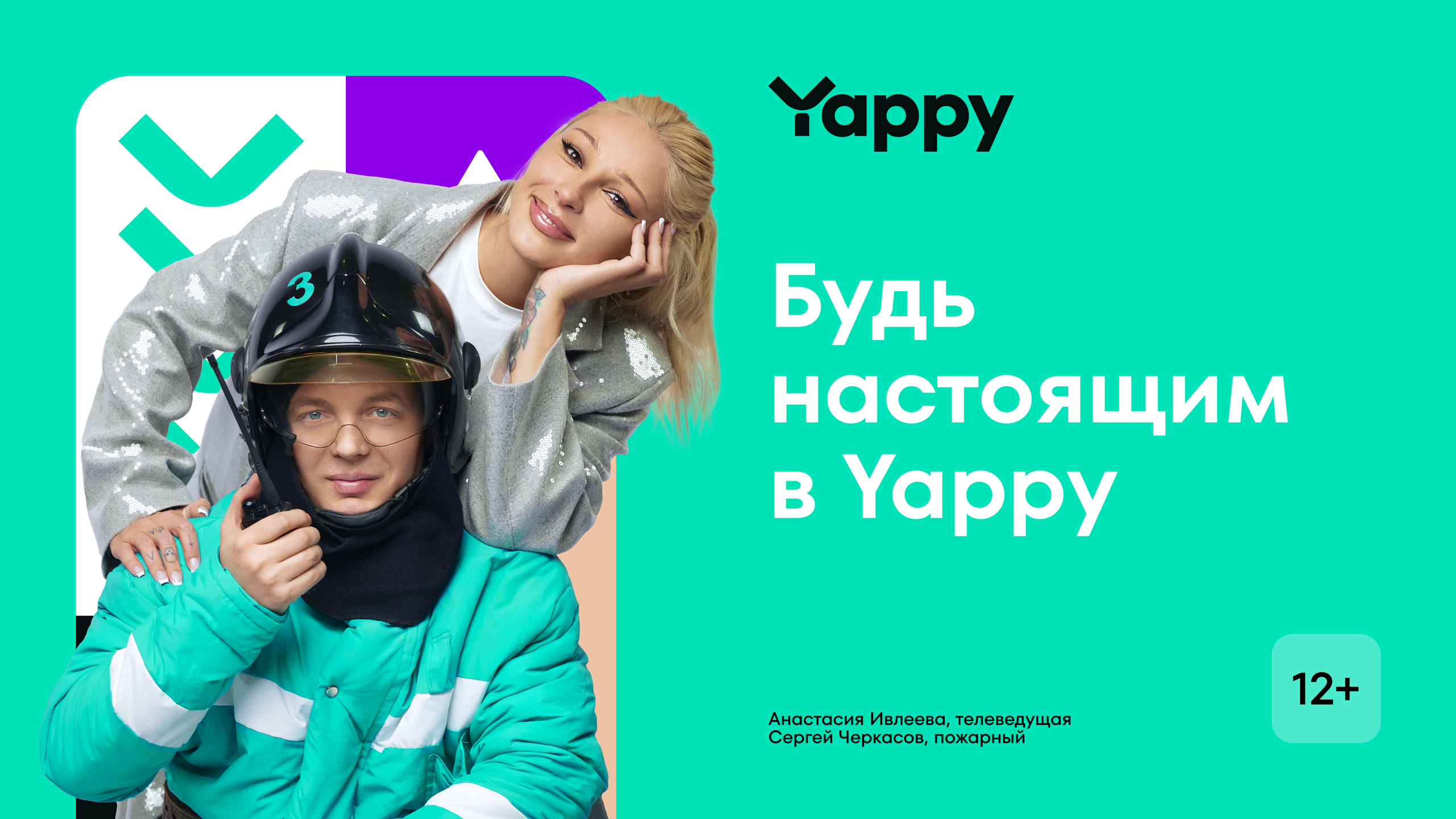 Алексей Воробьёв