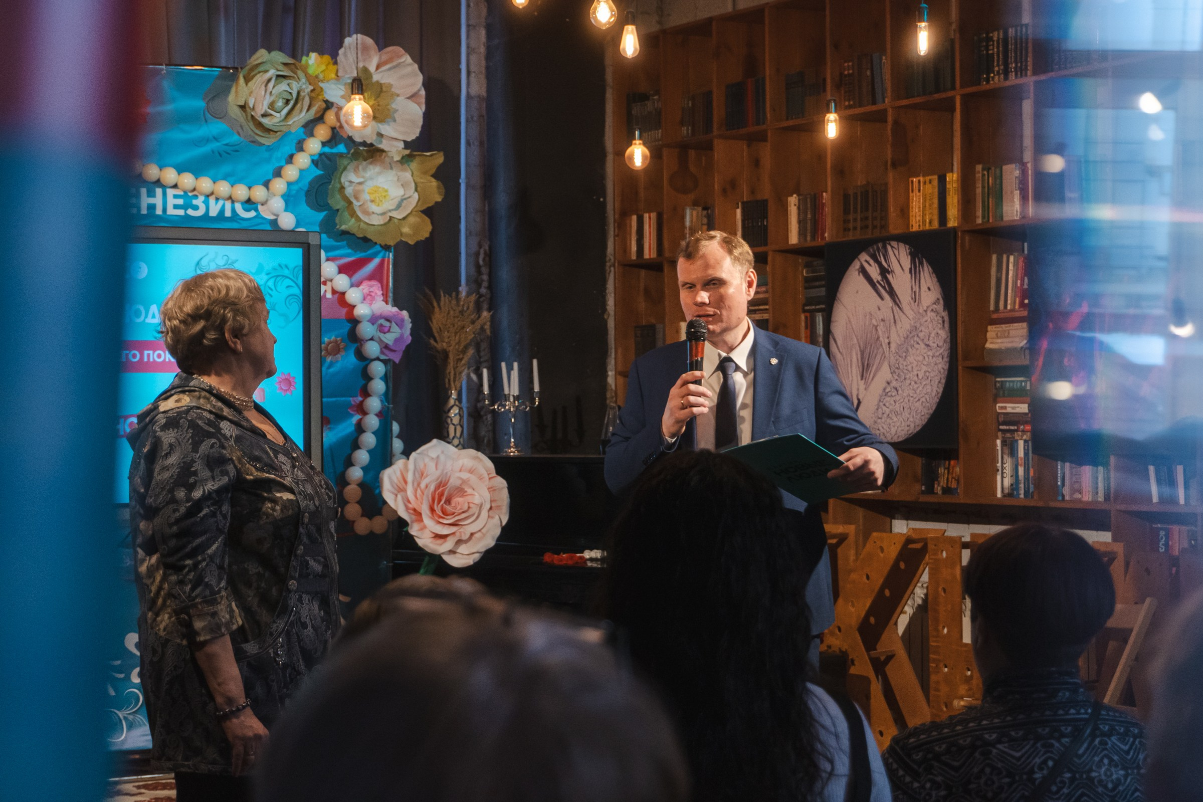 Мастер-класс «Кибербезопасность» для старшего поколения