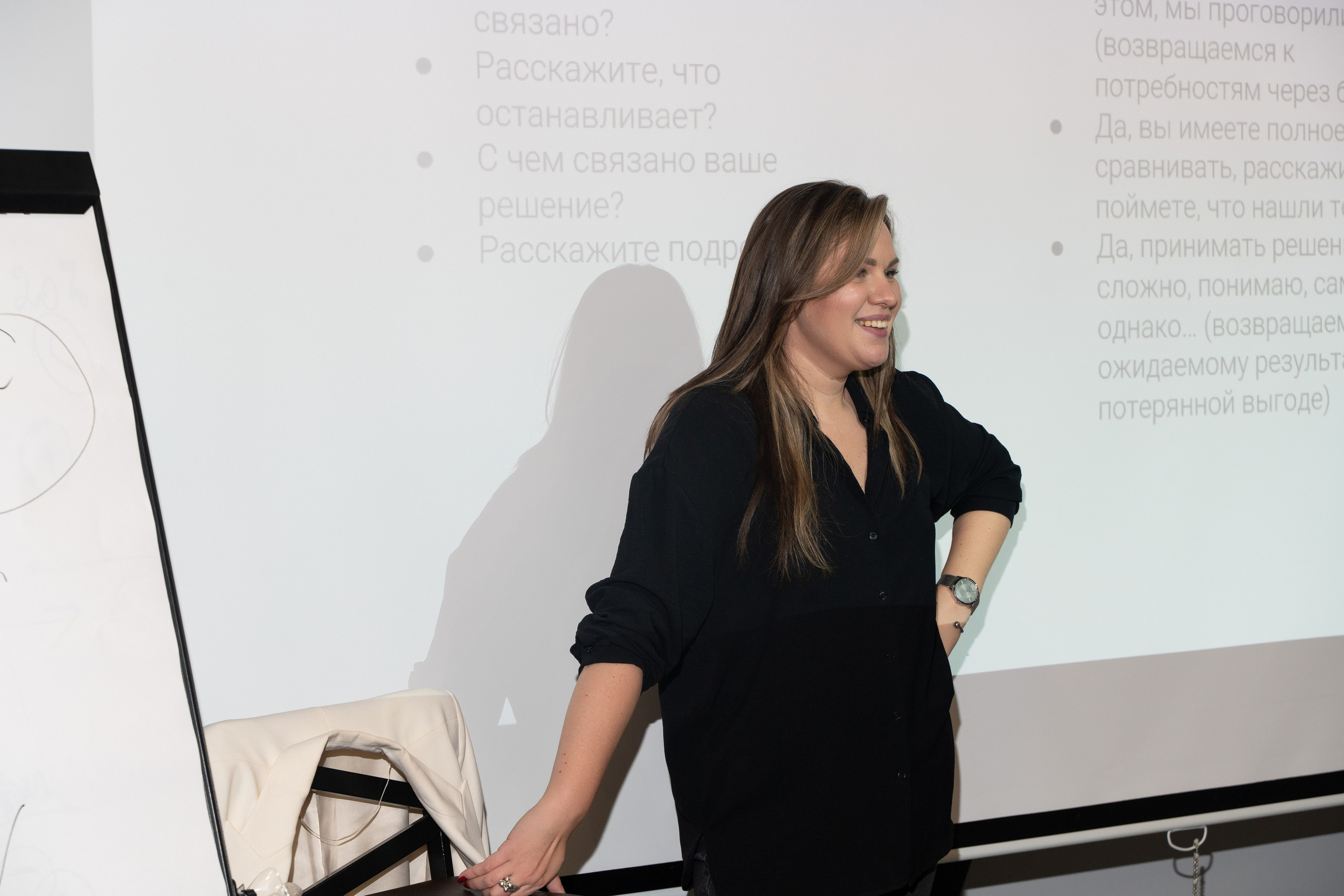 Тренинг по продажам Яцевич. Margosha-ph.ru