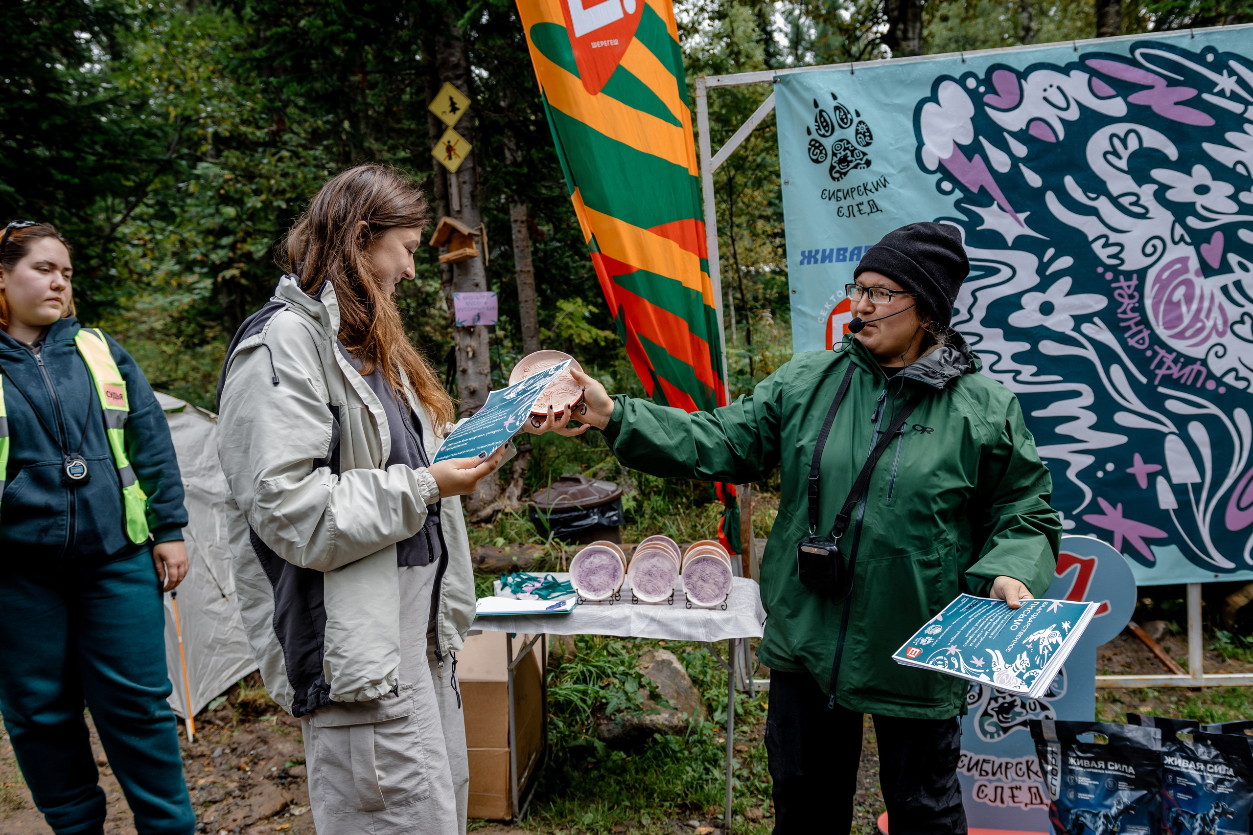 Дог-треккинг