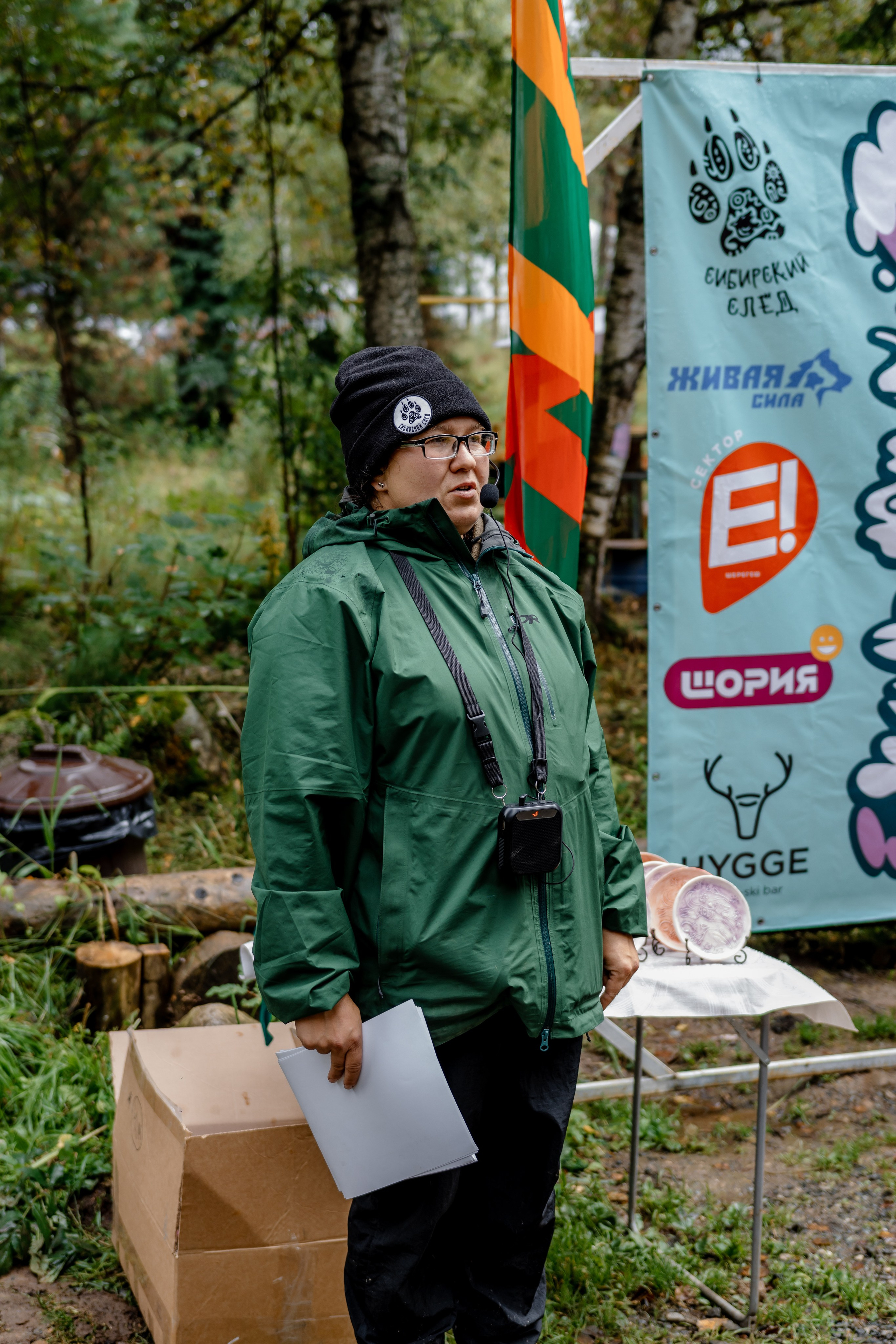 Дог-треккинг