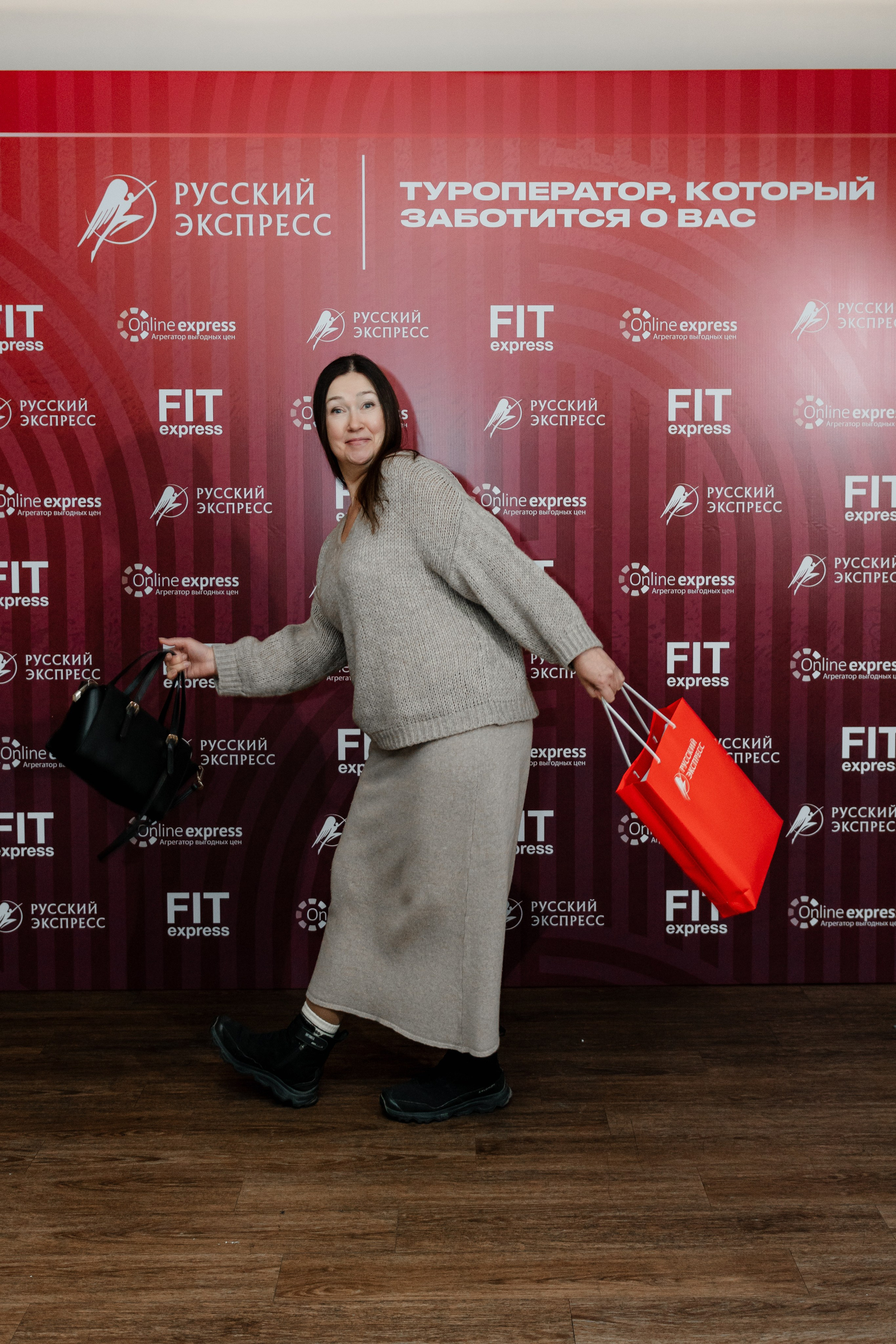 РУССКИЙ ЭКСПРЕСС