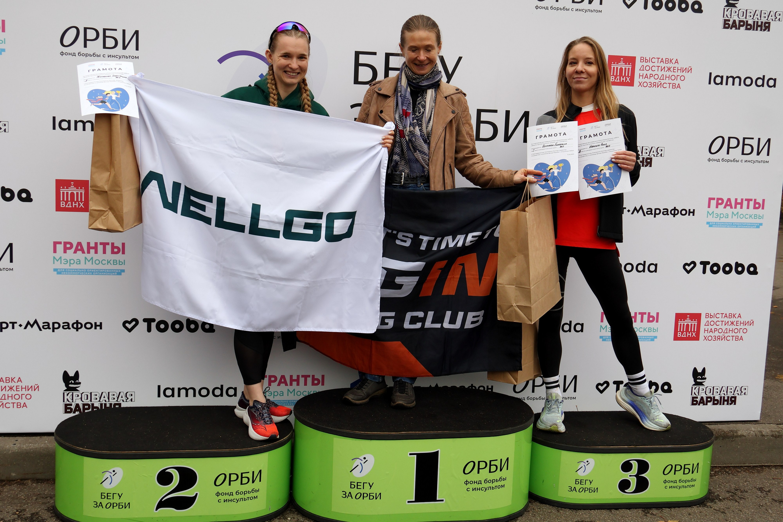 Благотворительный забег Бегу за ОРБИ. Спортивный и репортажный фотограф Ермакова Светлана