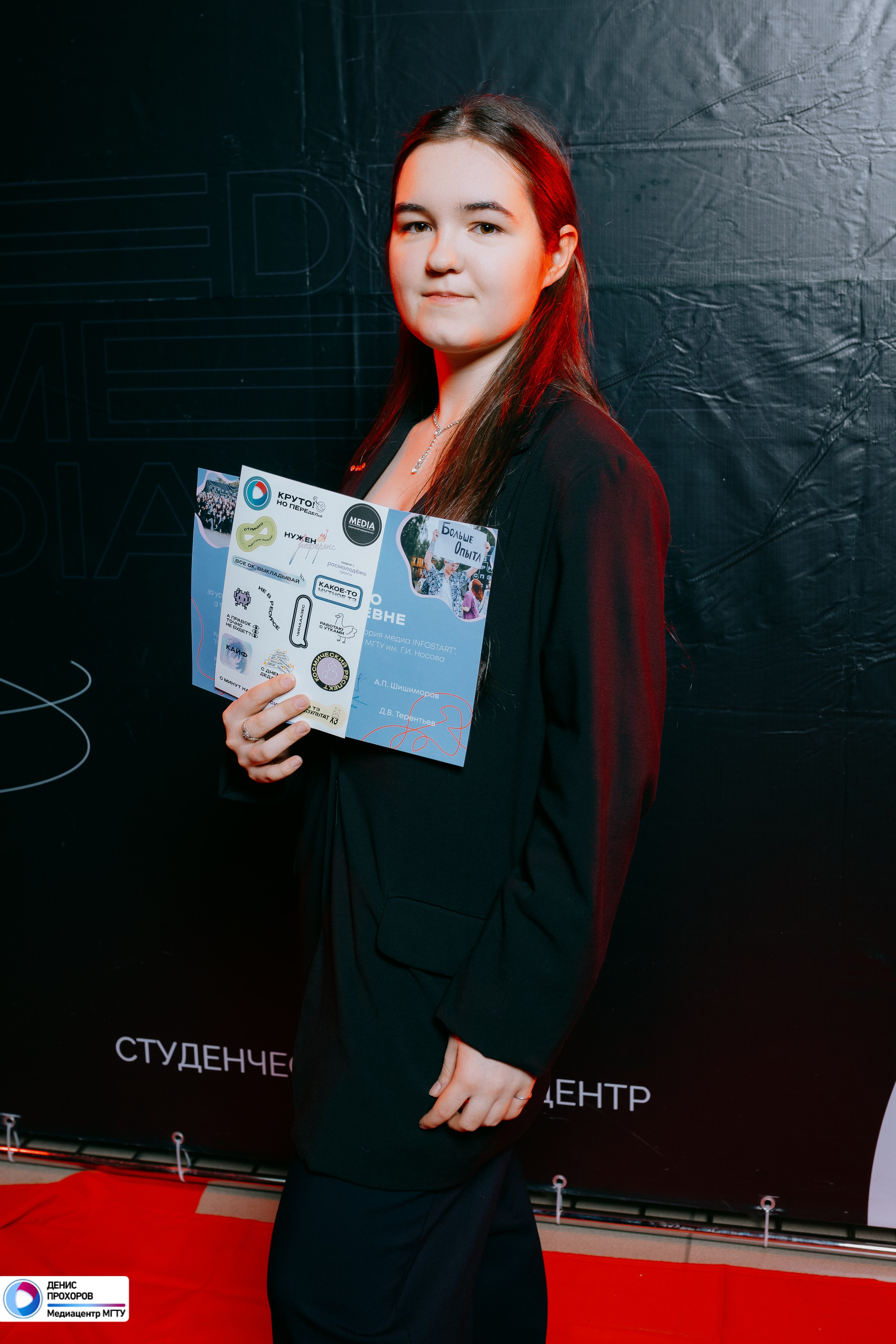 Квартирник «Мет-Гала-Медиа» // 29.11.2024. Денис Прохоров Фотограф в г. Магнитогорск