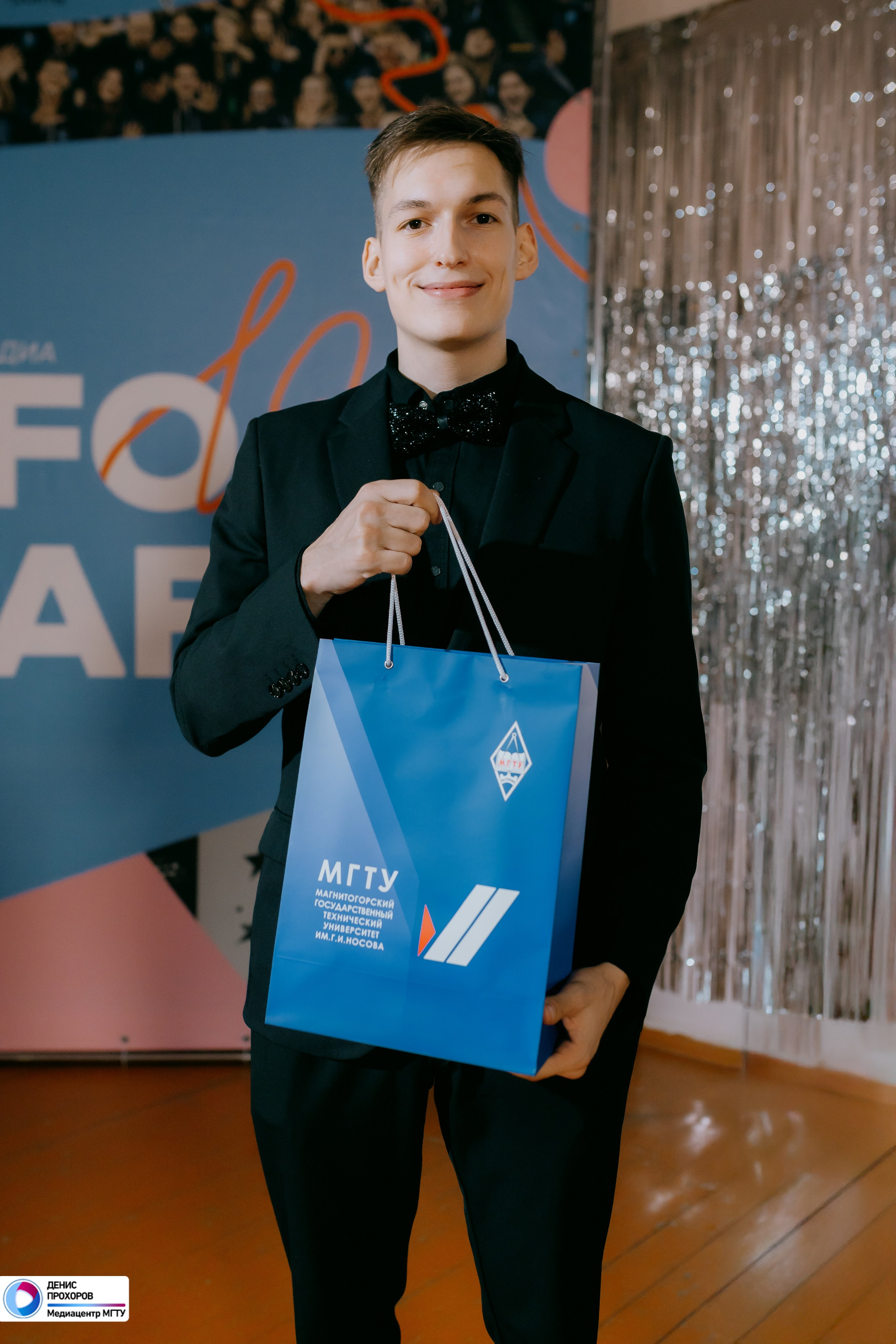 Квартирник «Мет-Гала-Медиа» // 29.11.2024. Денис Прохоров Фотограф в г. Магнитогорск