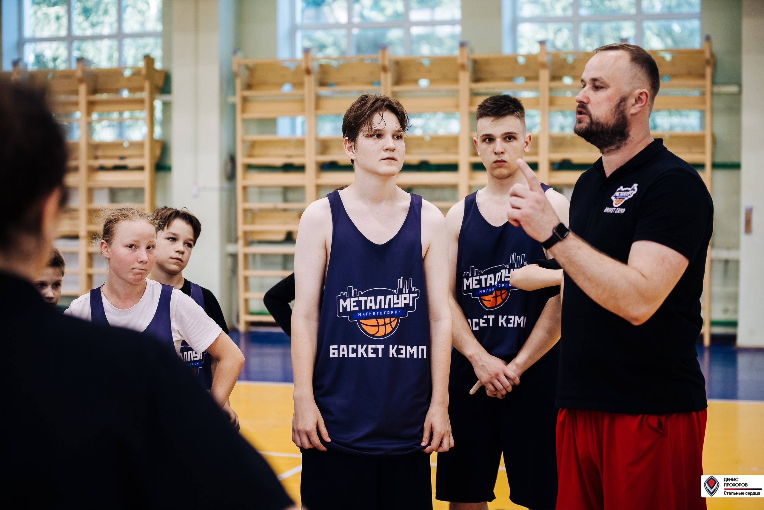 Баскет КЭМП с Далибором Сударом // 18.06 — 22.06.2024. Денис Прохоров Фотограф в г. Магнитогорск