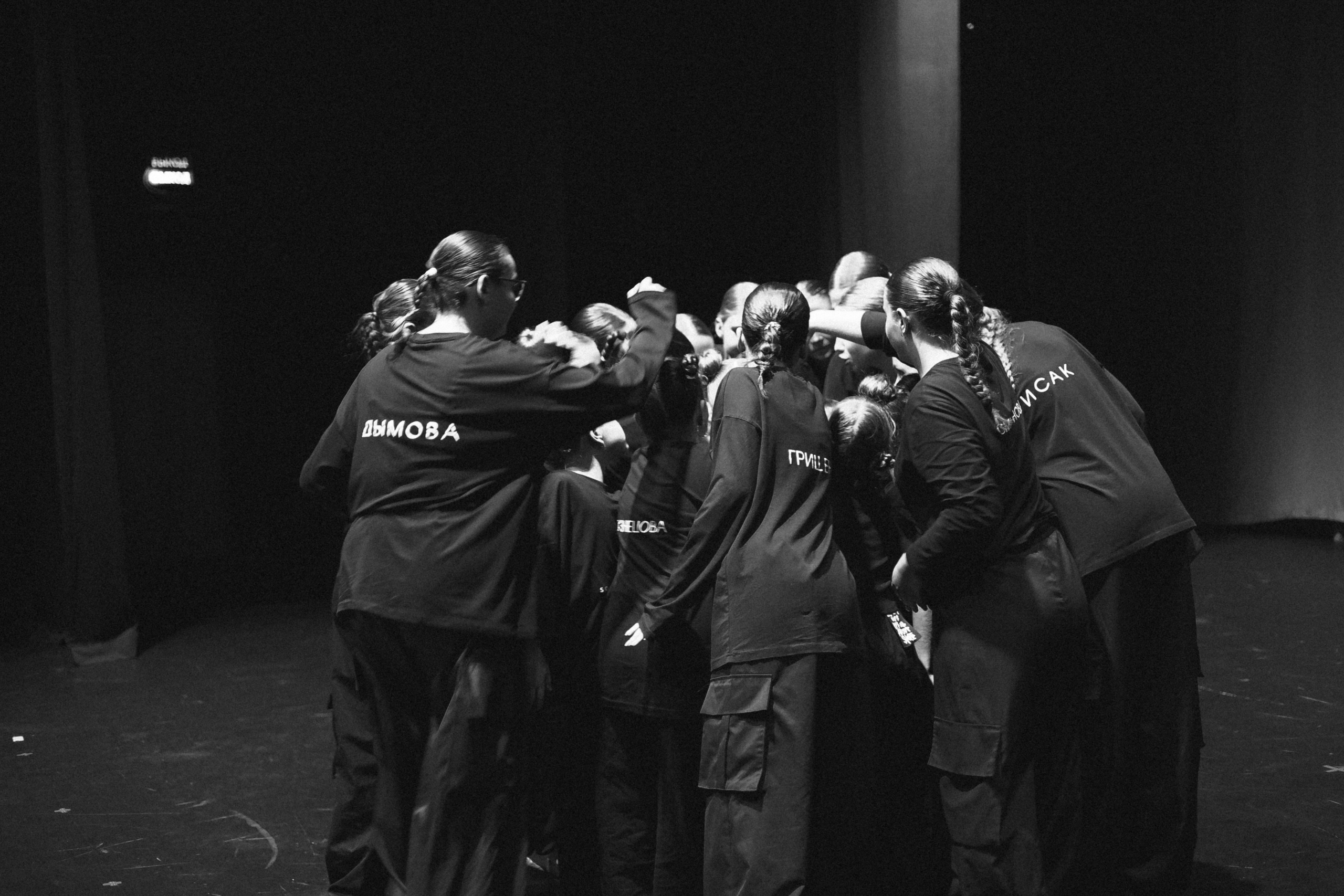 Отчетный концерт Soul dance studio. Фотограф Мария Лаенко