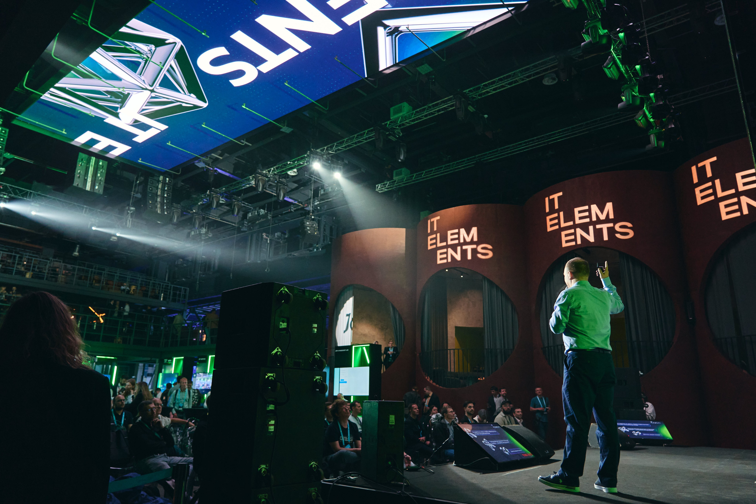 Бизнес-форум компании «Инфосистемы Джет». Главная