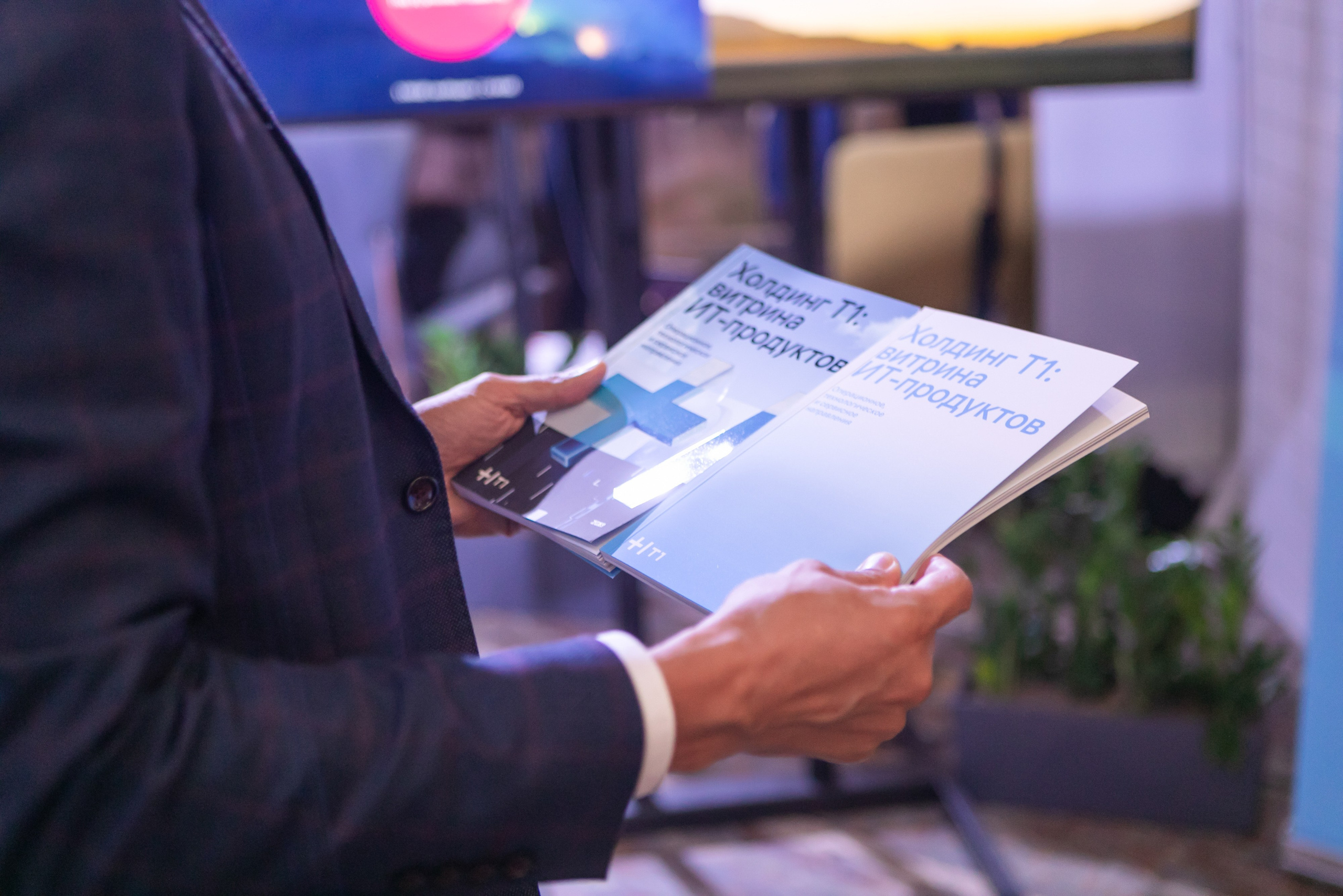 Форум РЖД Технологии. Код трансформации. Брук Артём