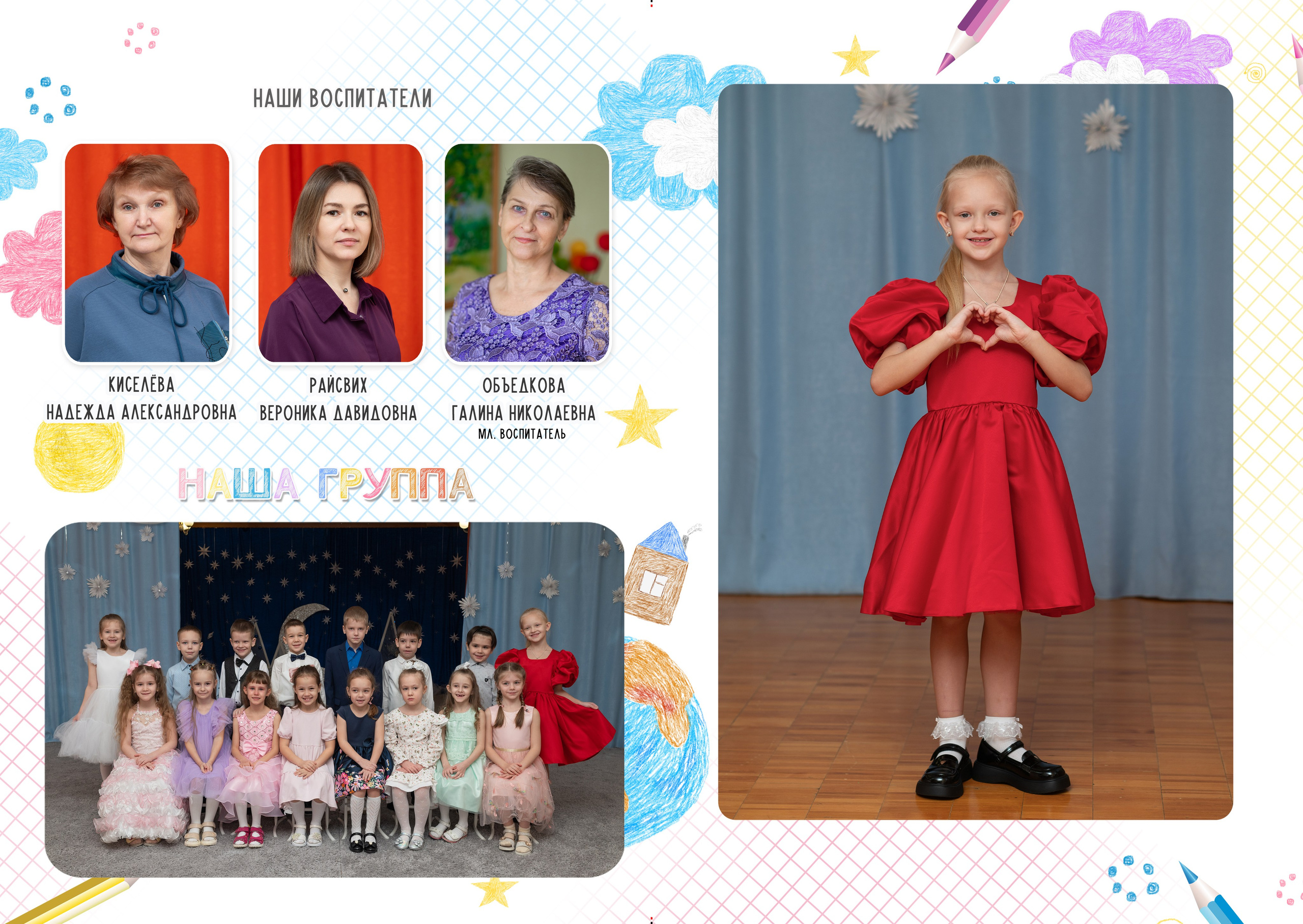 Рисунки карандашом. Кубы. Фокус студия. Выпускные альбомы в Красноярске