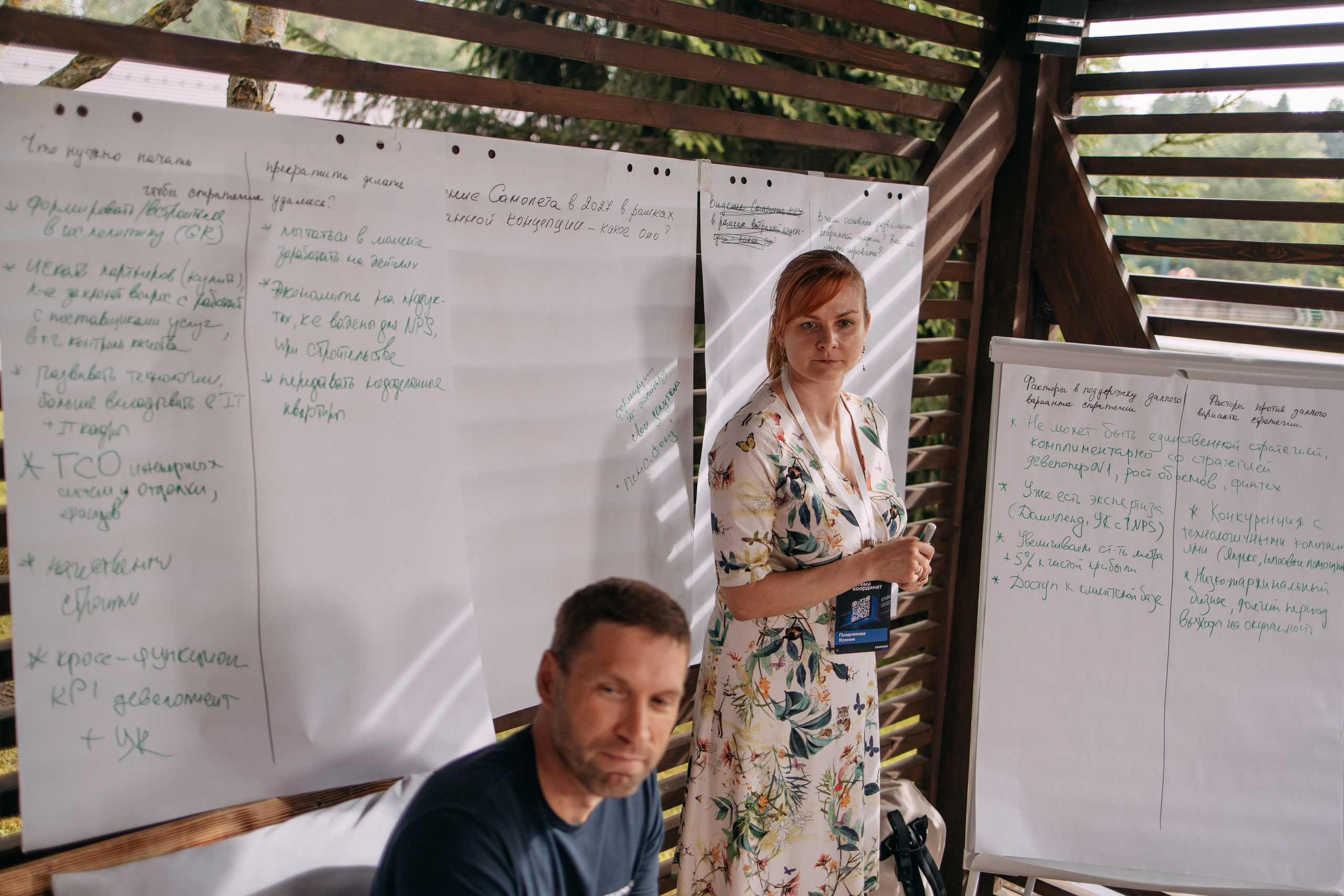 Тимбилдинг Самолет. Фото и видео съемка. Андрей Ионов