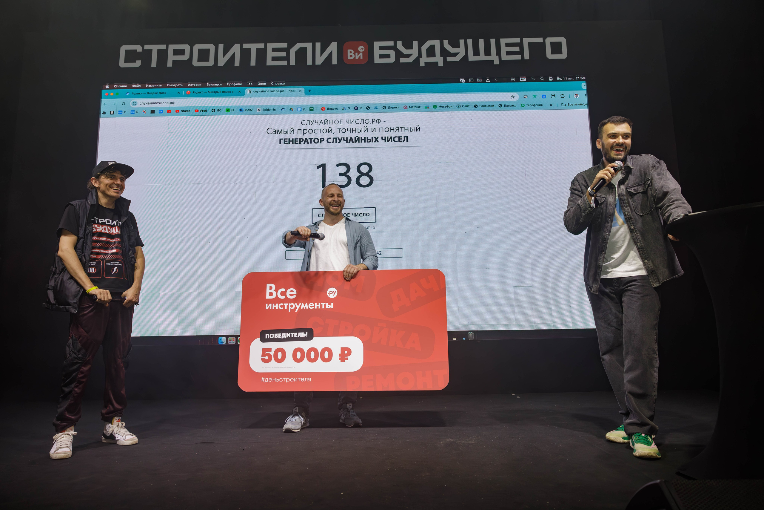 День строителя. Фотограф Булдакова Екатерина