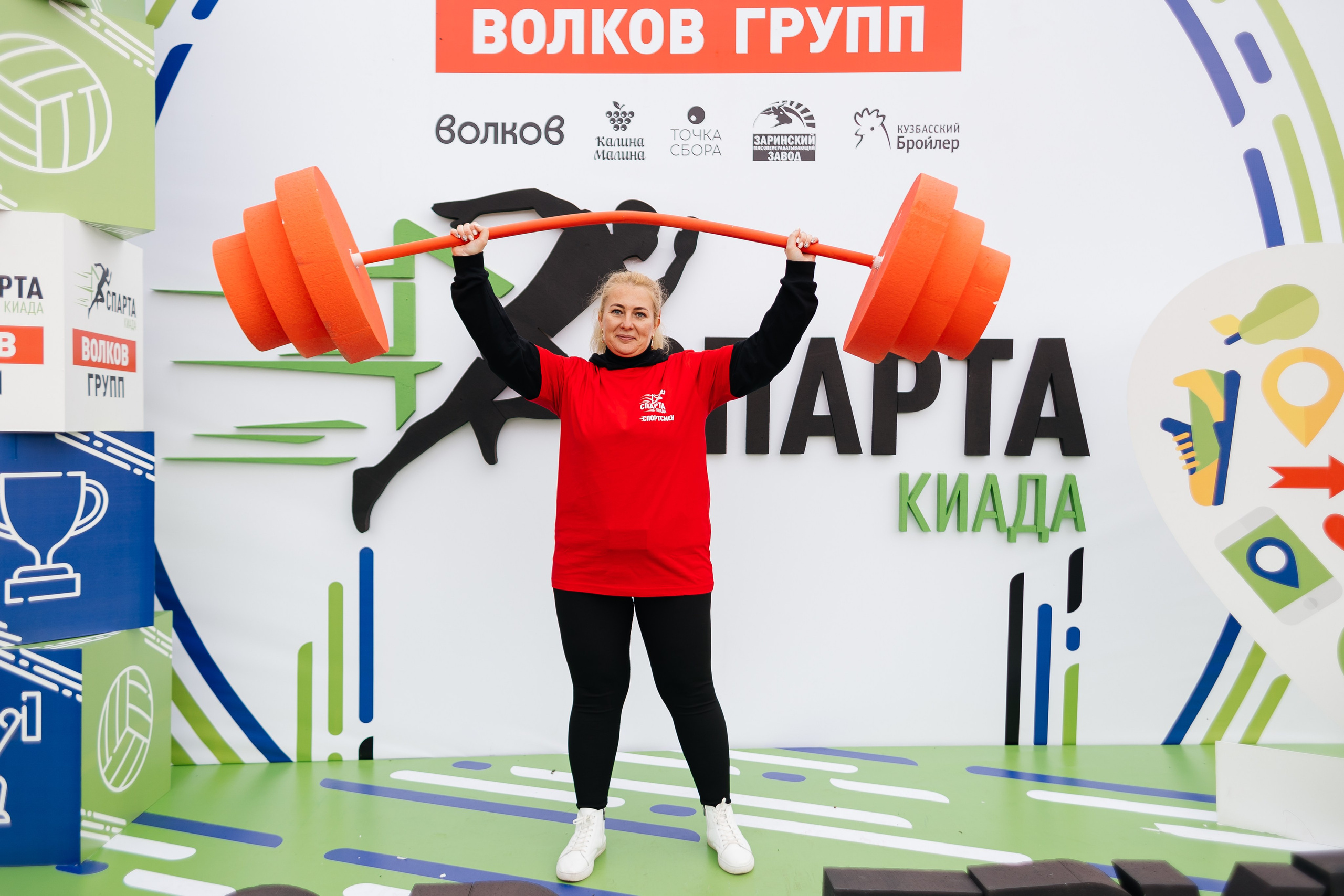 Спартакиада Волковгрупп. Фотограф Кемерово | Сергей