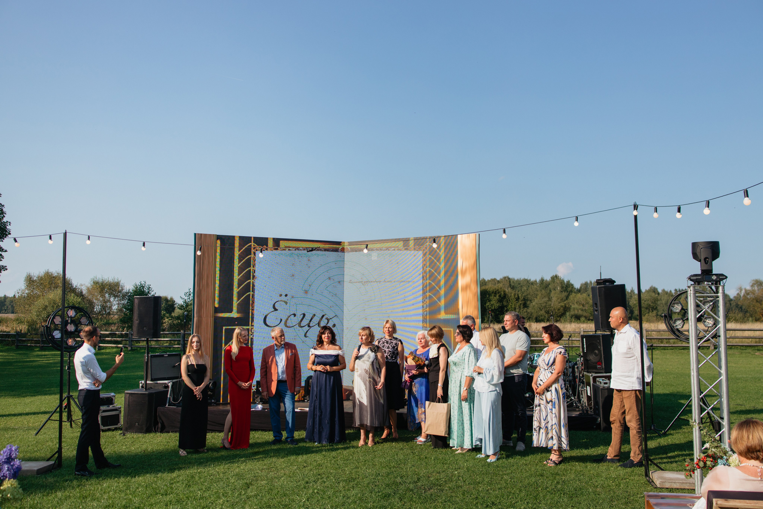 NSP 30 лет | Усадьба «Двор Стайки». Свадебный фотограф в Минске Владислав Бабич