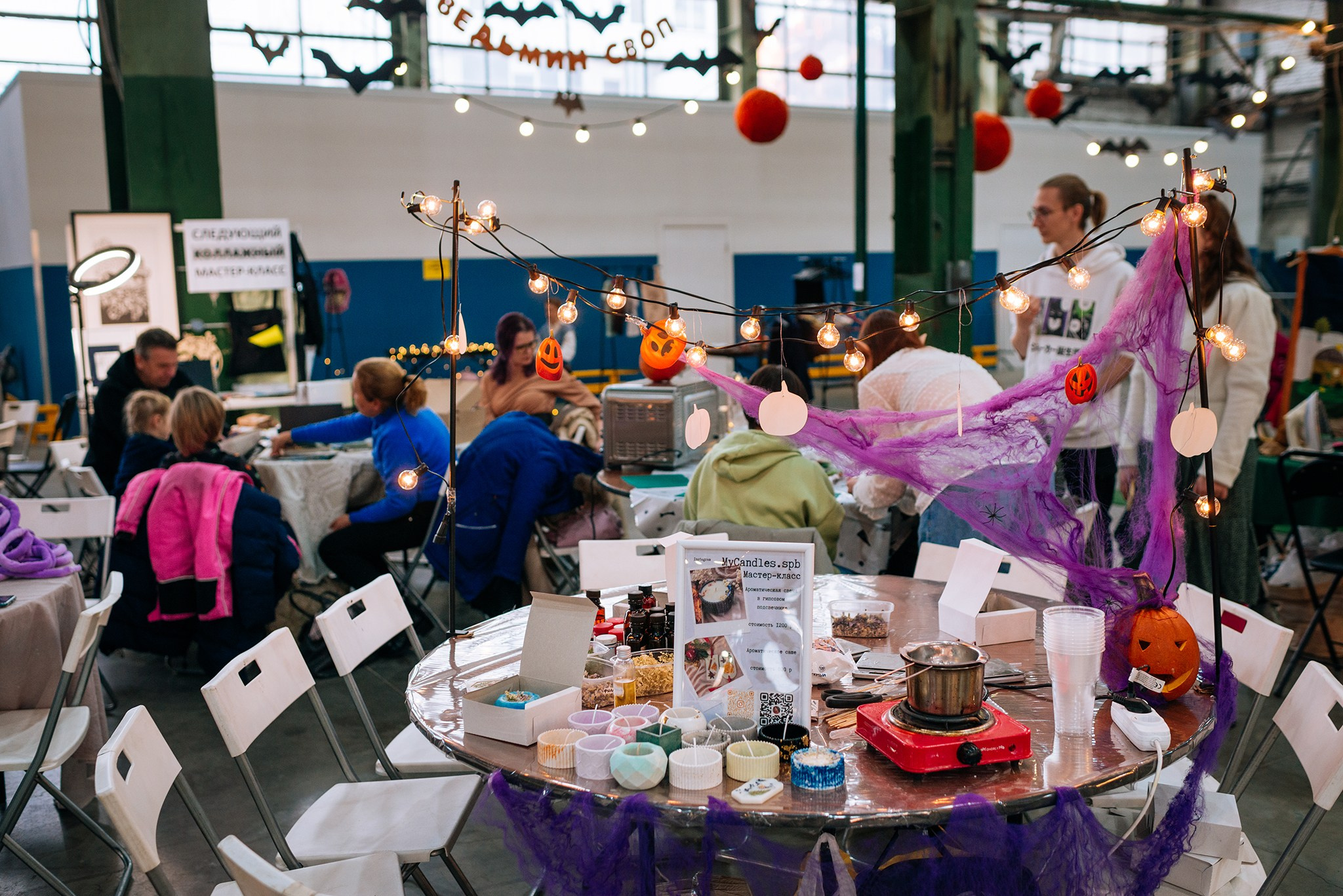 Интеллигентная барахолка. Октябрь 23. Репортажный фотограф в Санкт-Петербурге Анастасия Клёпова