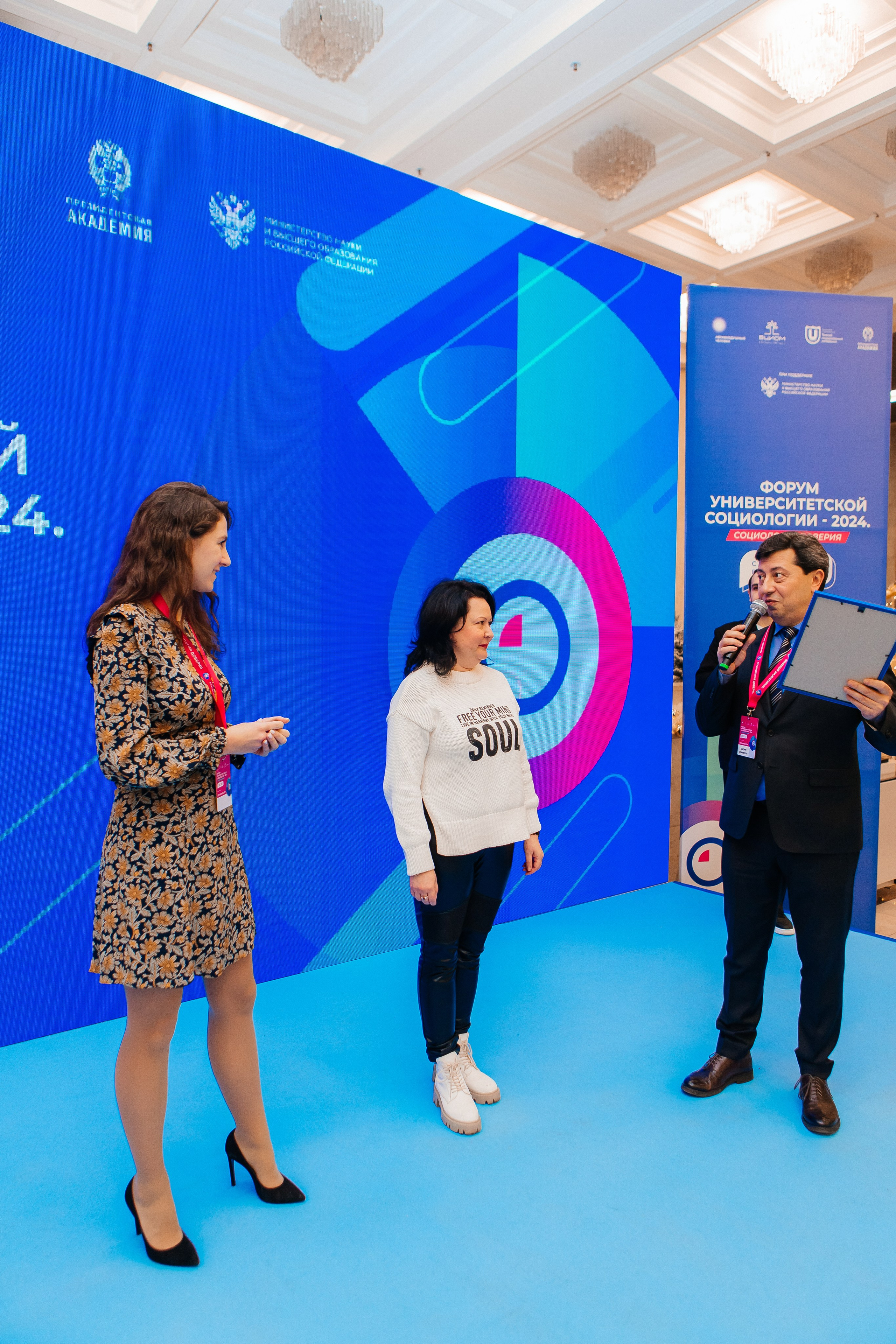 Форум Университетской Социологии. Портфолио