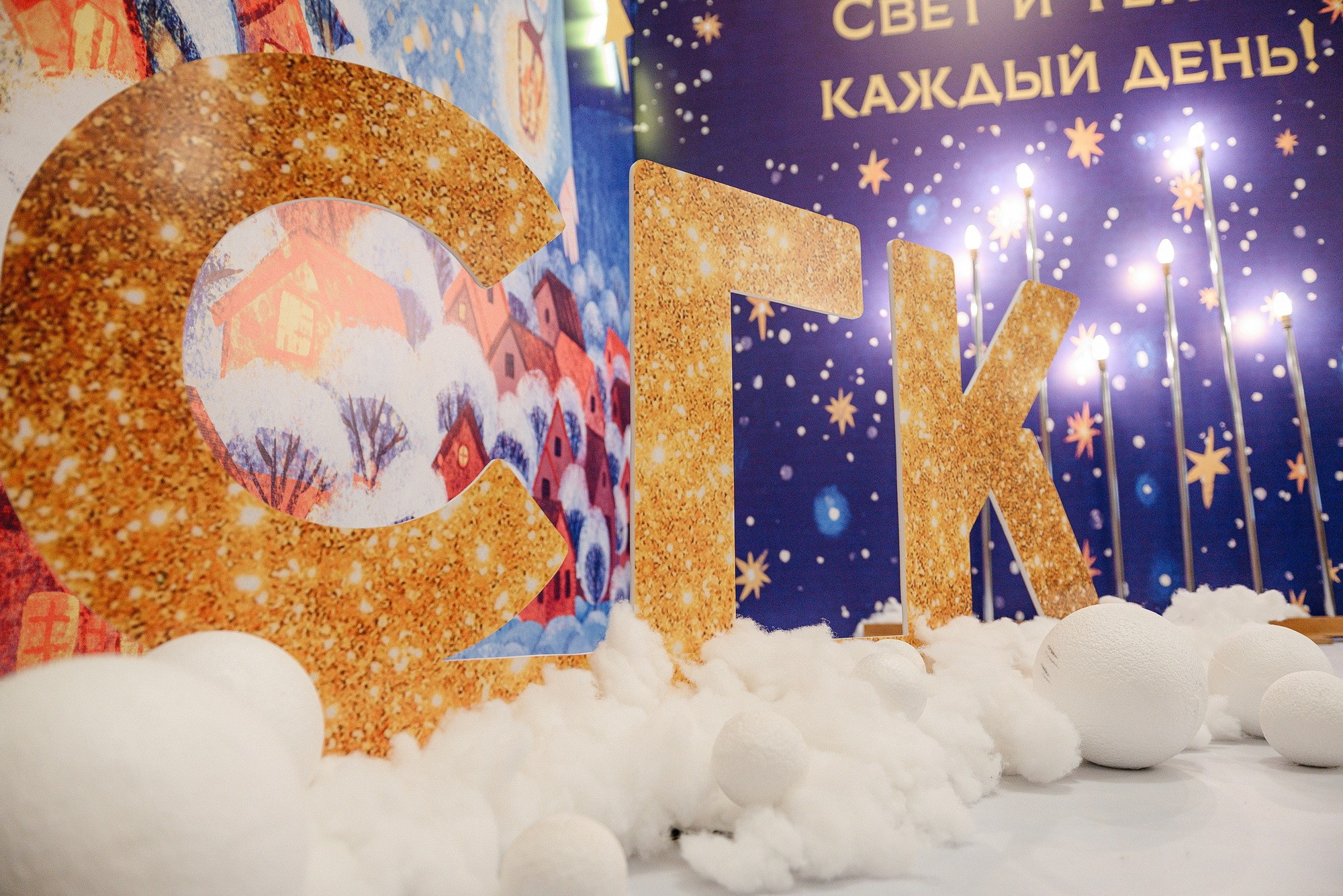 Торжественное награждение Сибирской генерирующей компании. Свадебный и репортажный фотограф Никита Сницарев в Барнауле