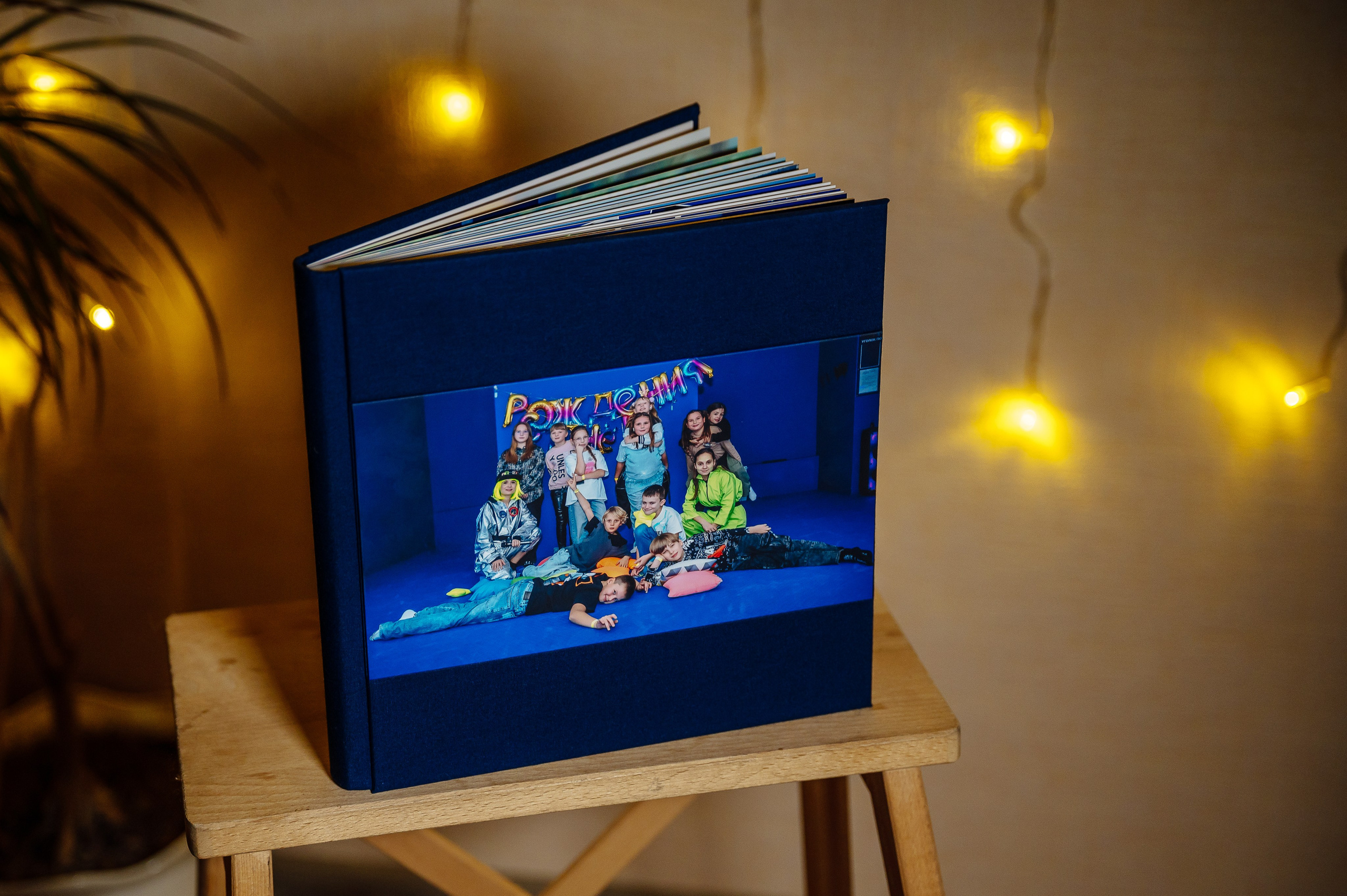 Детские праздники и детские фотографии