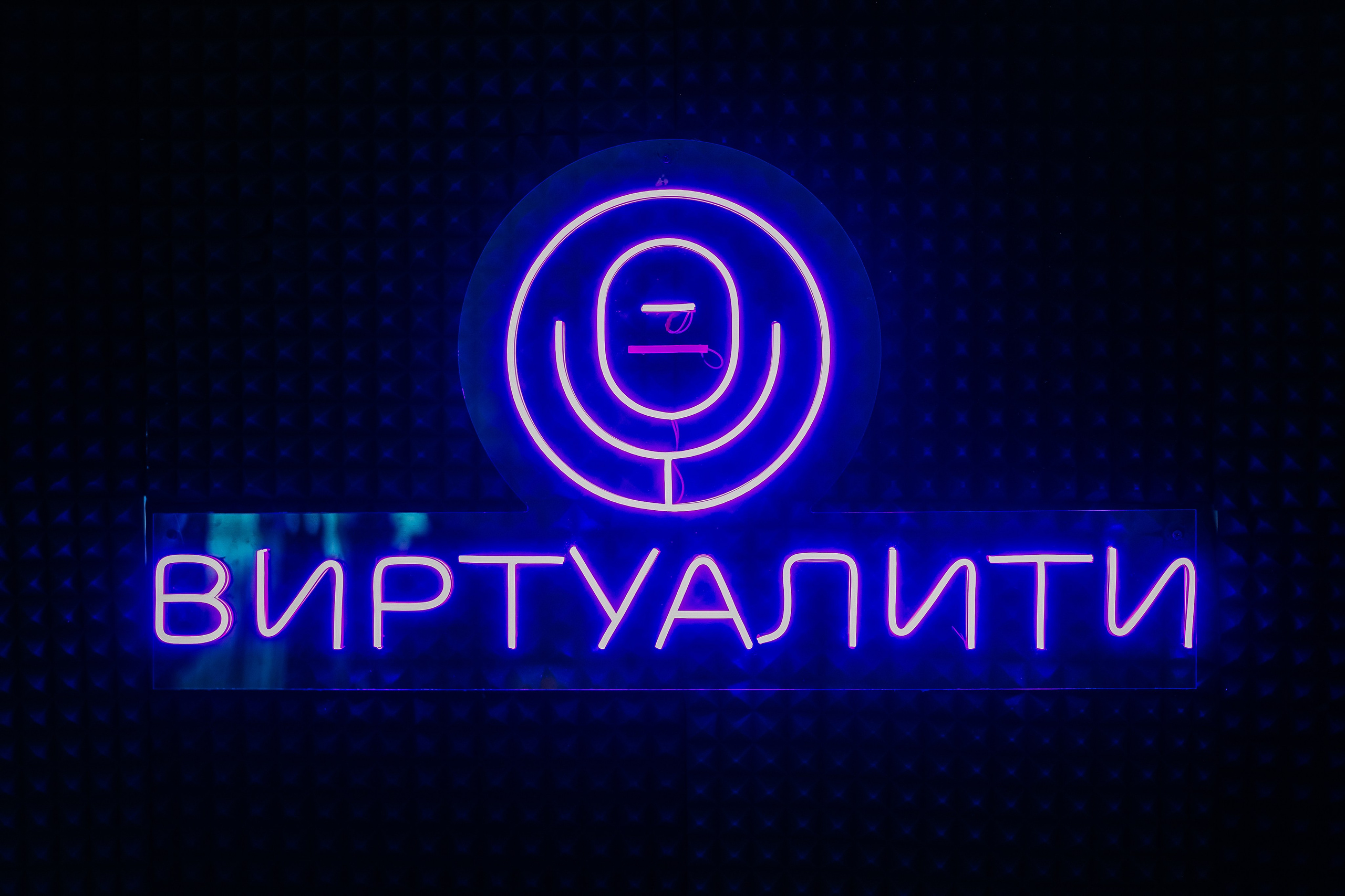 ВИРТУАЛИТИ | Смоленск. Фотограф и видеограф Смоленск | Студия Цезарь