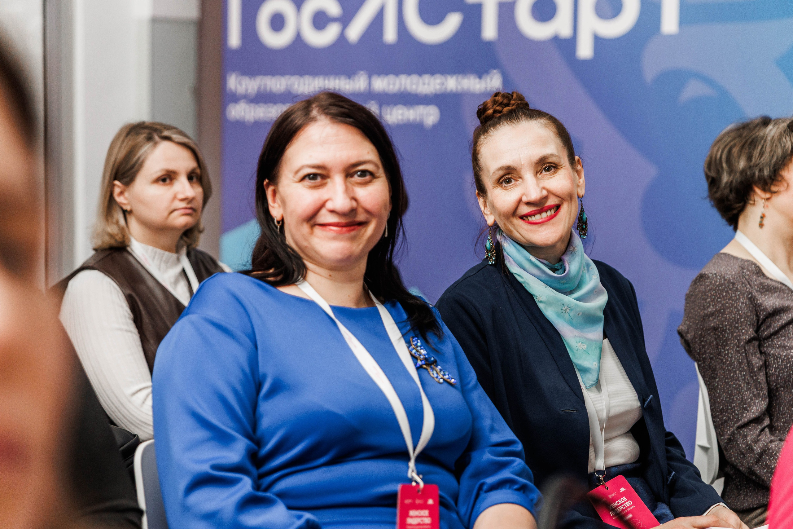 ЖЕНСКОЕ ЛИДЕРСТВО. Фотограф Нижний Новгород Игнатьева Виктория