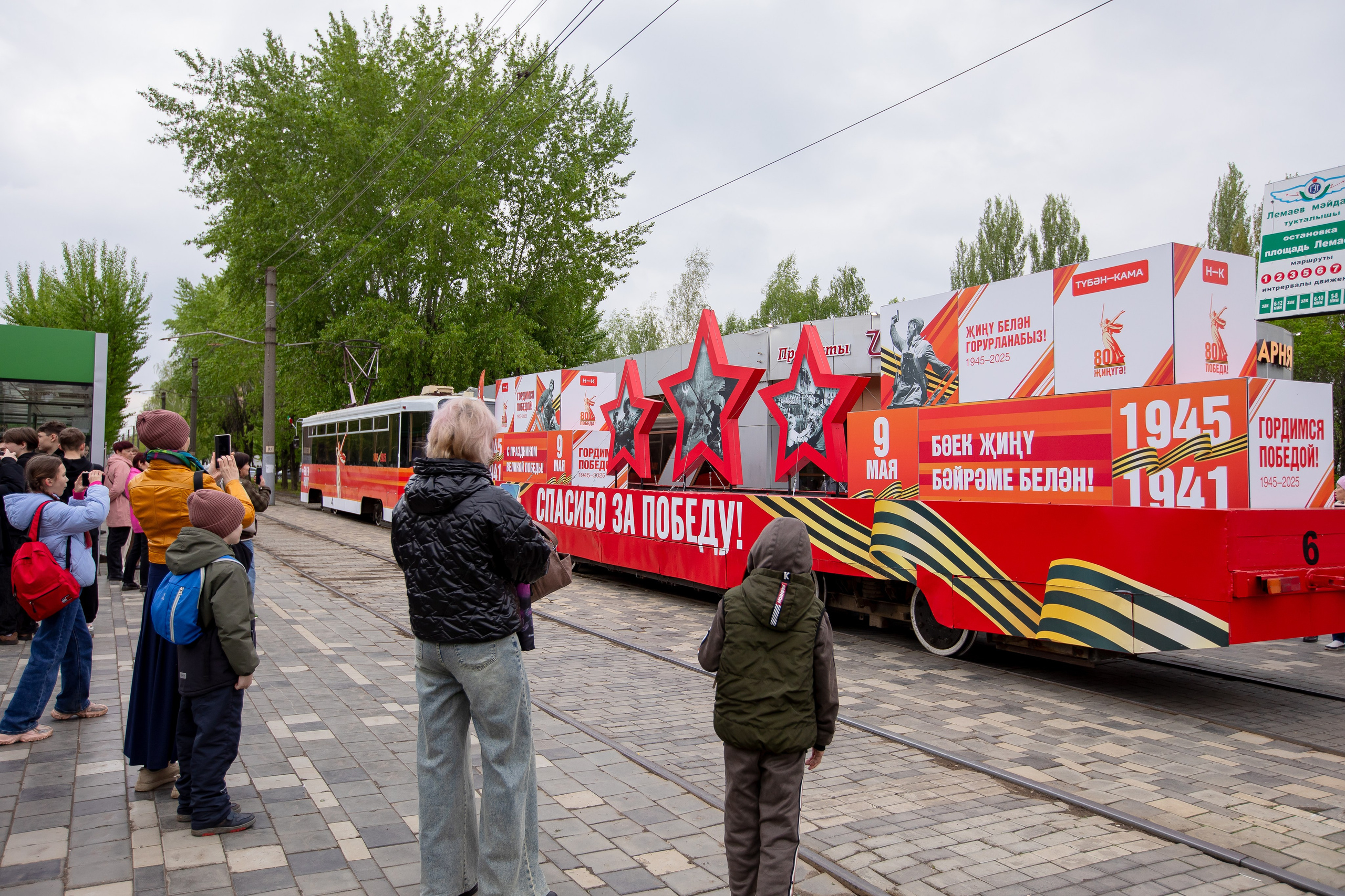 ДЕНЬ ПОБЕДЫ!