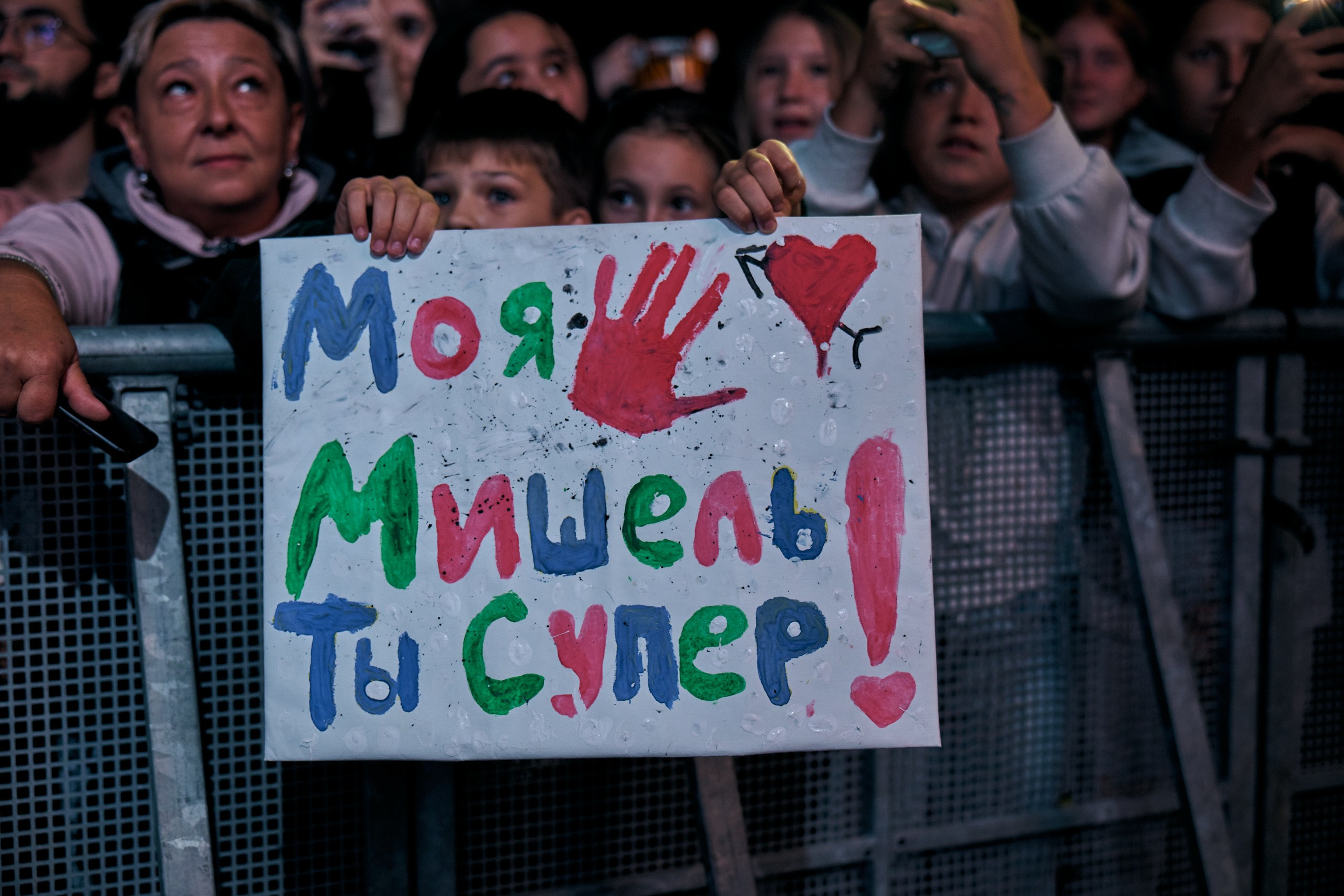 День тигра. Профессиональный репортажный фотограф Инесса Иминова