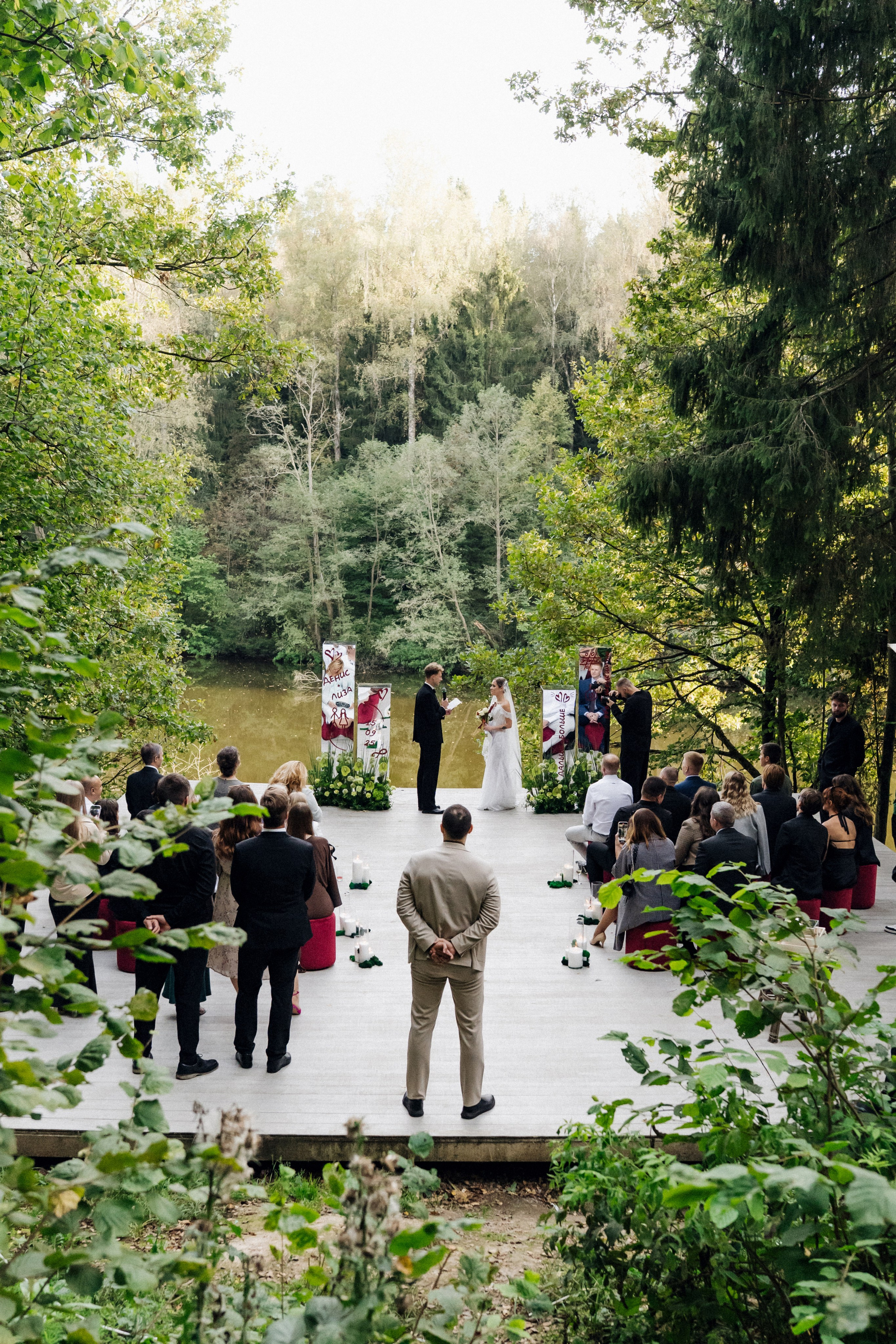 Денис и Елизавета. Фотограф в Красноярске