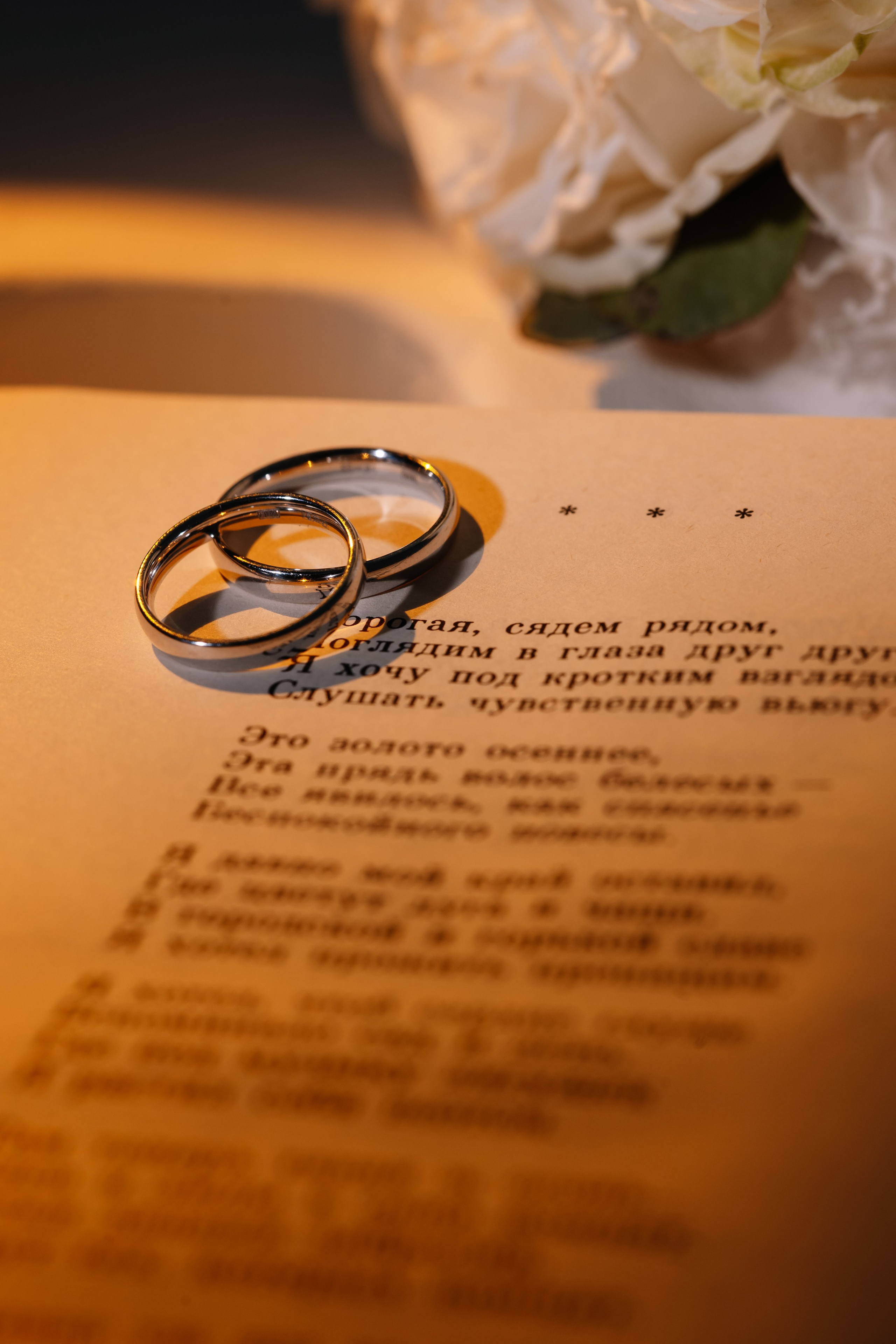 Свадьба Бадма и Иляна. Свадебный и семейный фотограф в Элисте Лиджик Сарлов