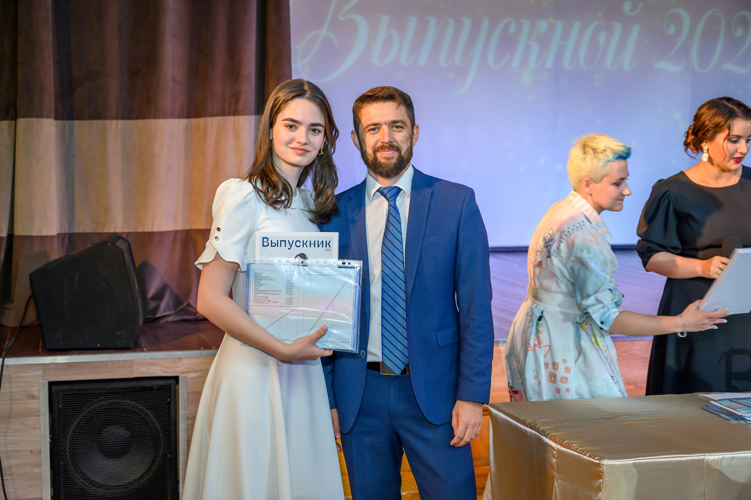 Выпускной 2023