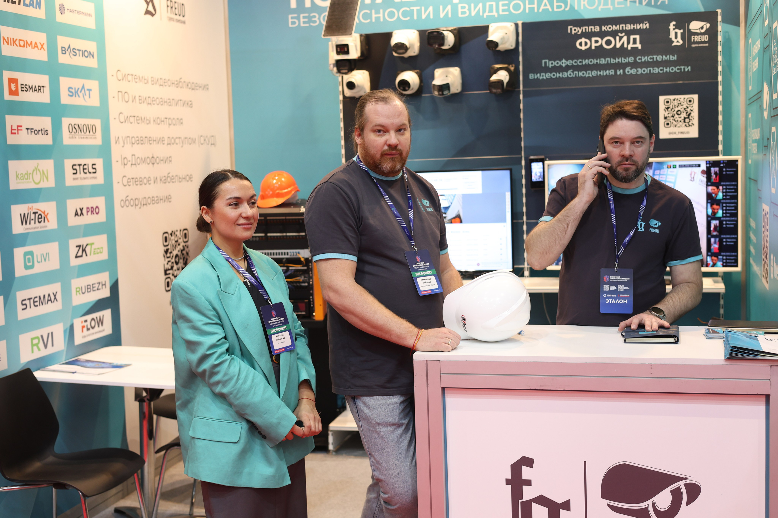 ЭКСПО. Mintonov's Film Studio