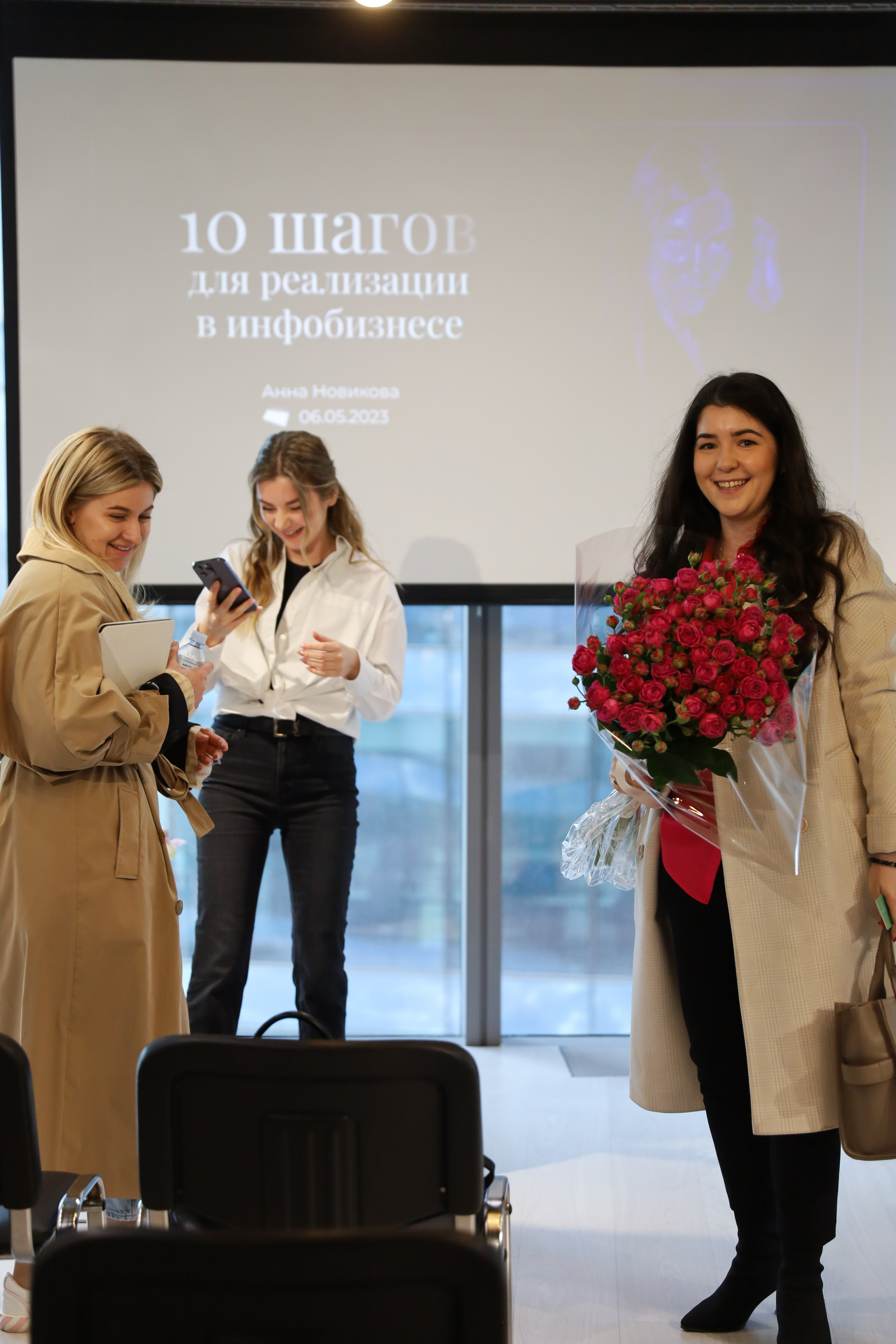 КОНФЕРЕНЦИЯ ВЫПУСКНИКОВ ШКОЛЫ ПРОДЮСИРОВАНИЯ АННЫ НОВИКОВОЙ. Фотограф мероприятий Ирина Каширина