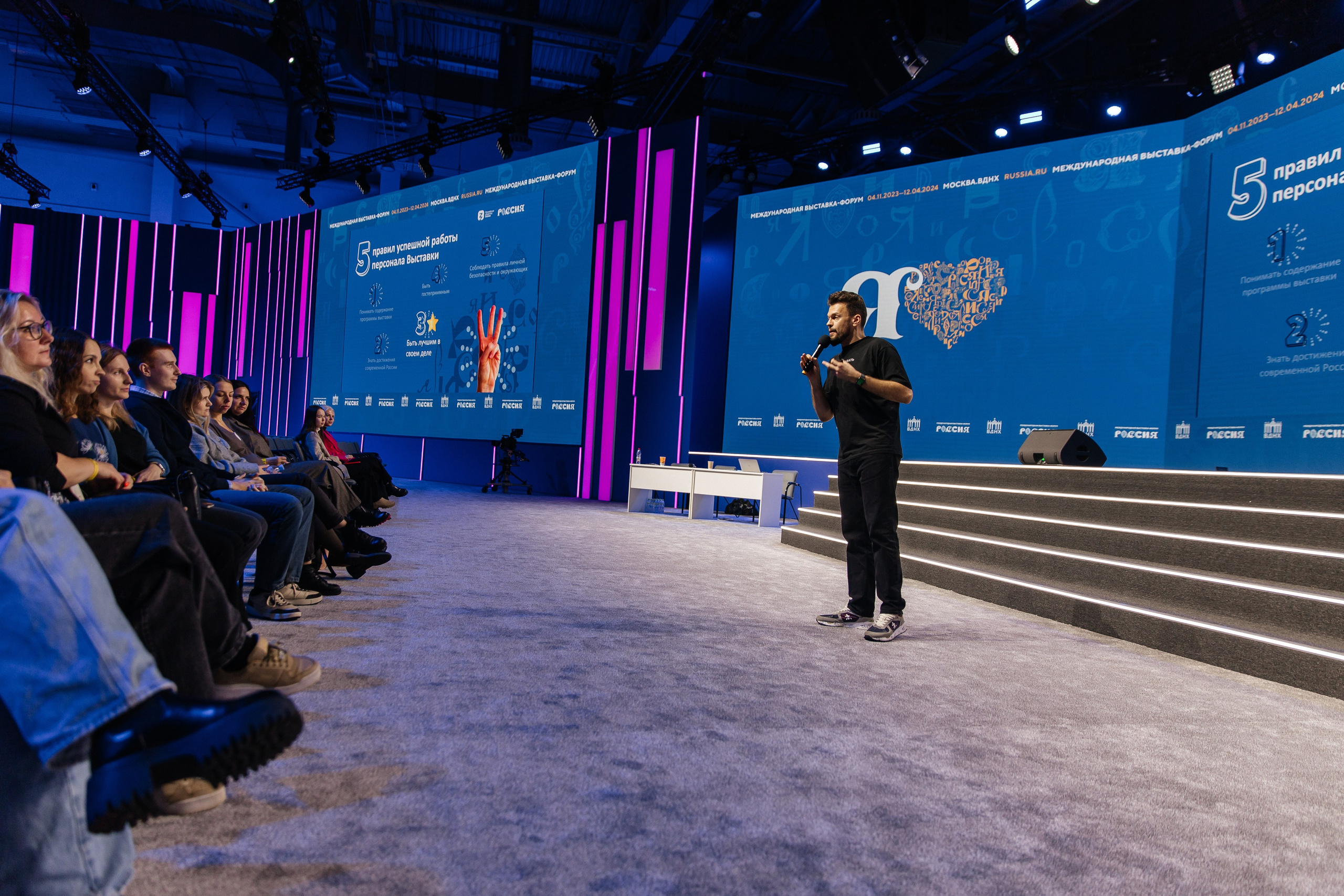 Заседание Международной выставки «Россия» 2023. Репортажная фотосъемка мероприятий в Москве — Five Media