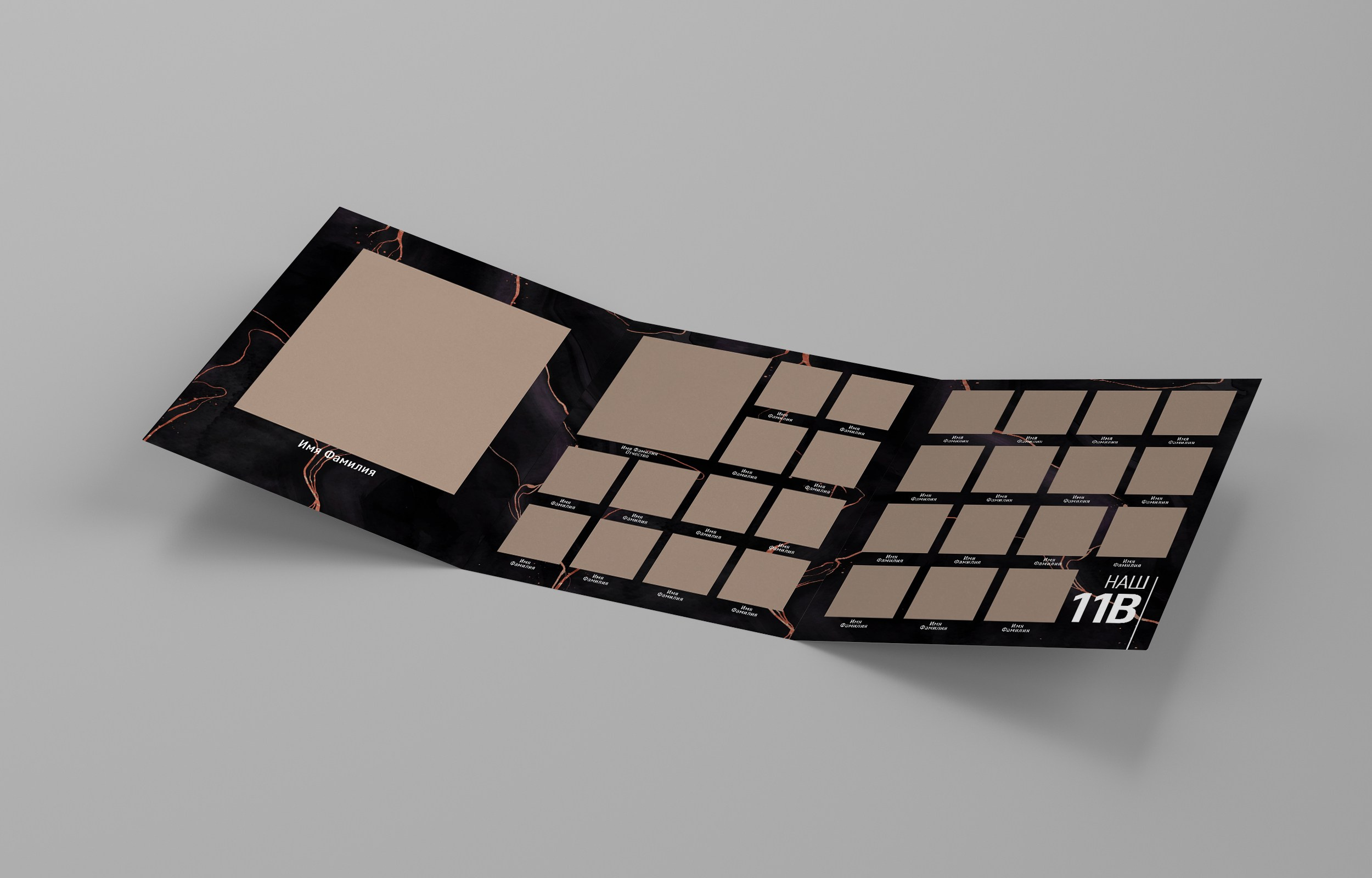 Альбом трюмо детского сада. Школьный фотограф Троицк