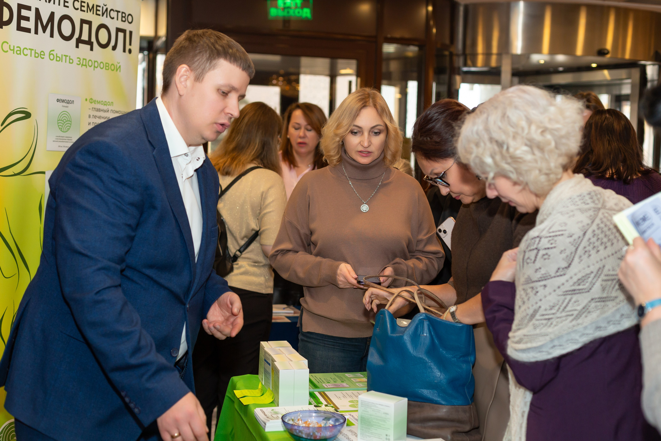 Конференция Здоровья. Ирина Квасова | Фотограф в стиле VOGUE | Тюмень