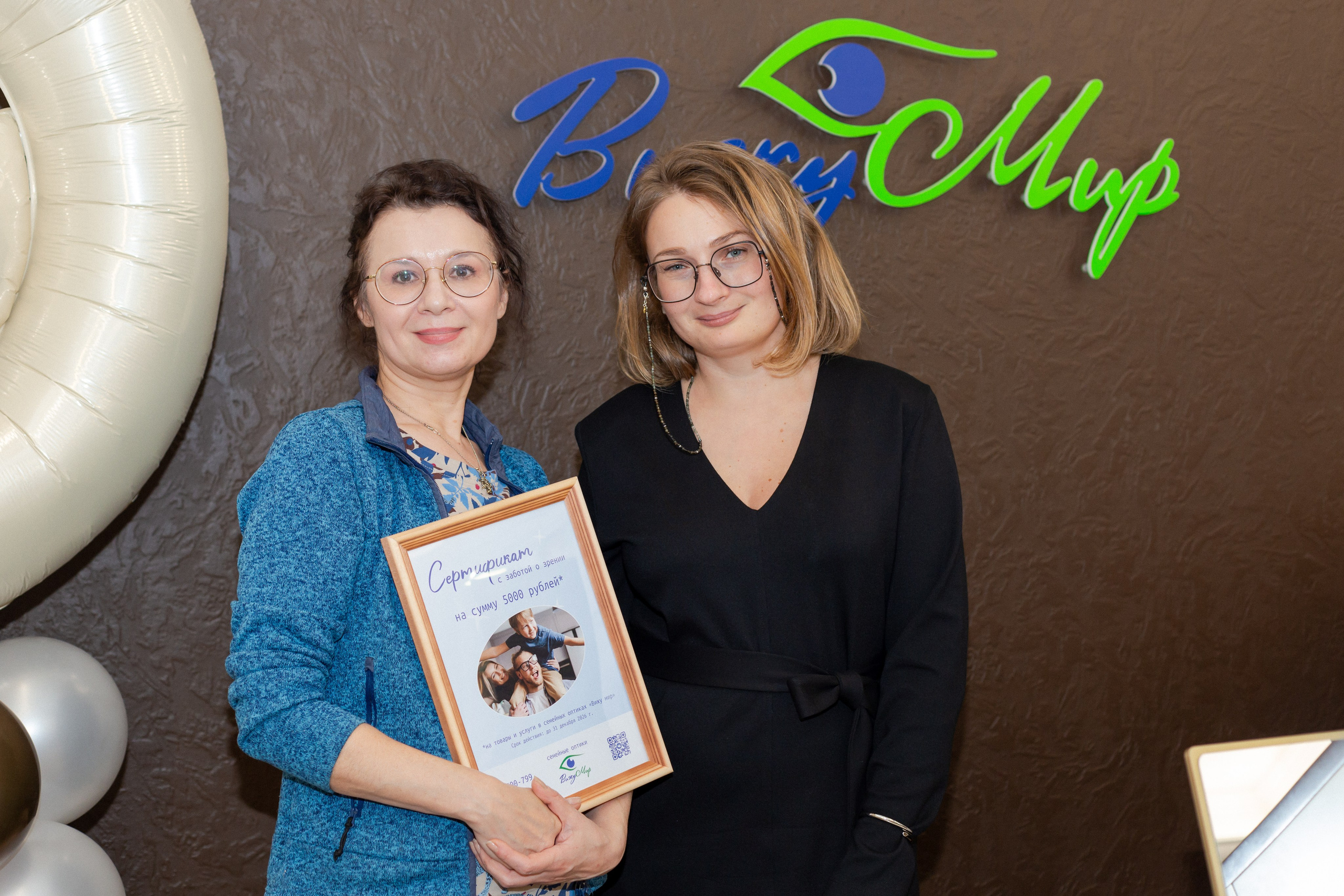 День рождения оптики «Вижу мир». Ирина Квасова | Фотограф в стиле VOGUE | Тюмень