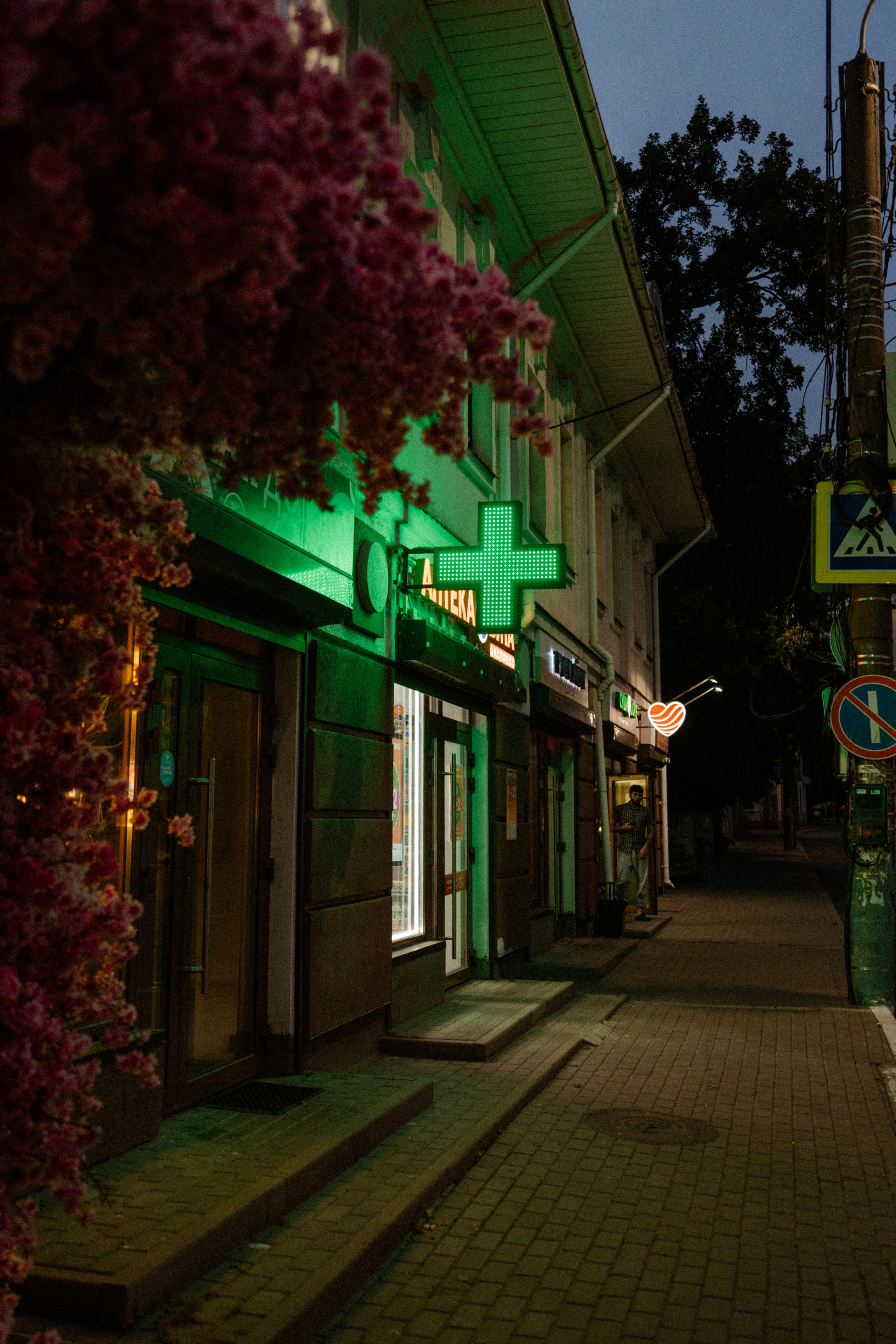 Городская суета. Vlad Trykov