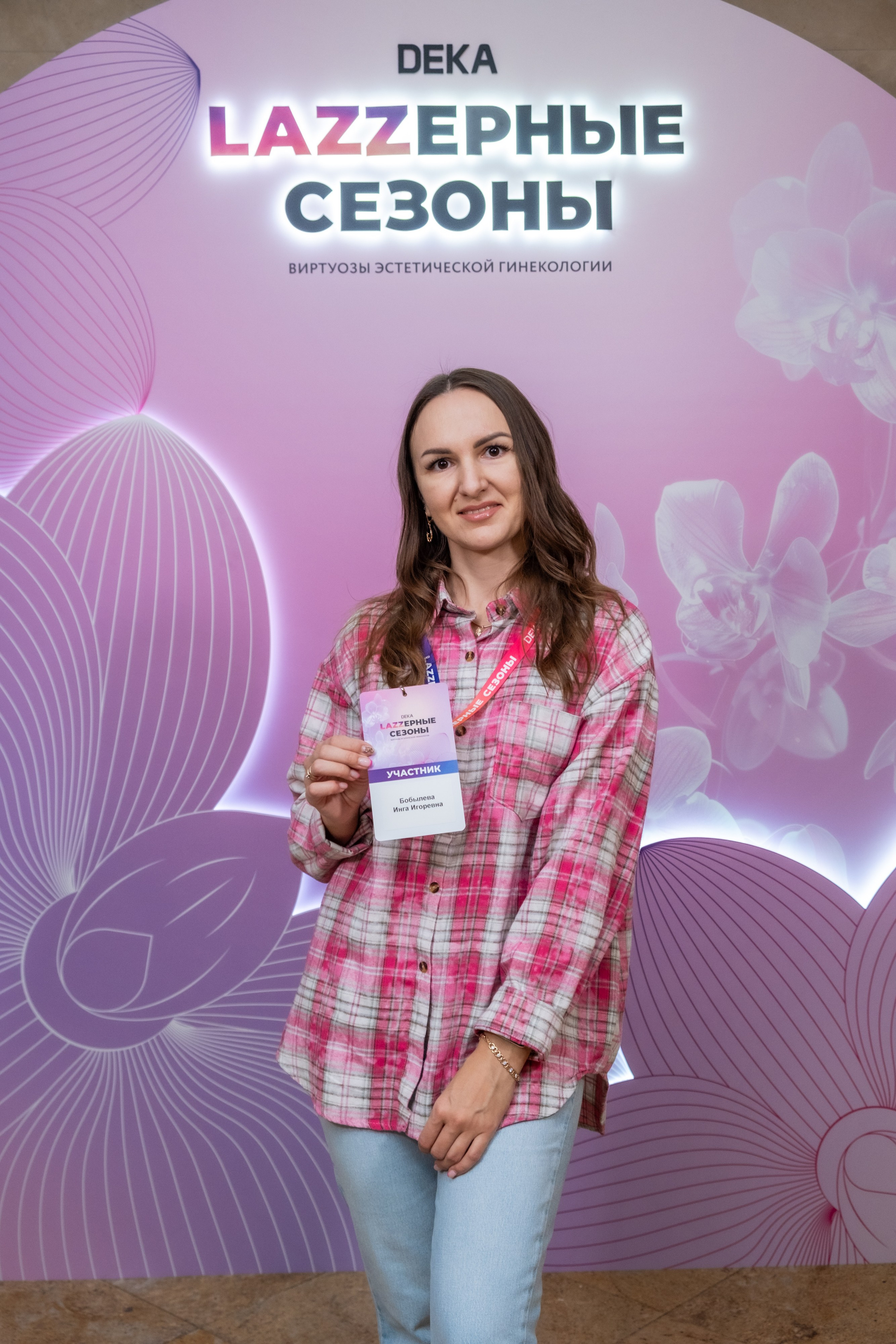 LAZZерные сезоны DEKA. Фотограф Гульназ Фатихова, г. Москва