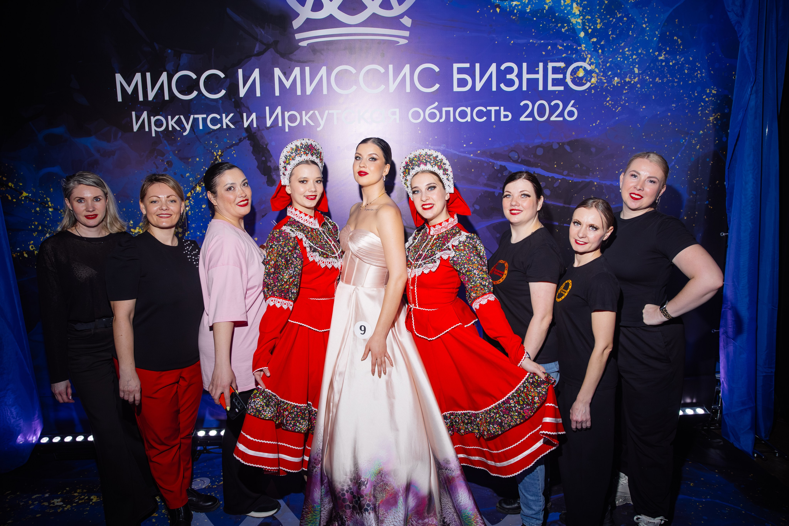 Мисс и Миссис Бизнес Иркутск 2026 — Финал. Свадебный фотограф в Иркутске Бобылев Никита