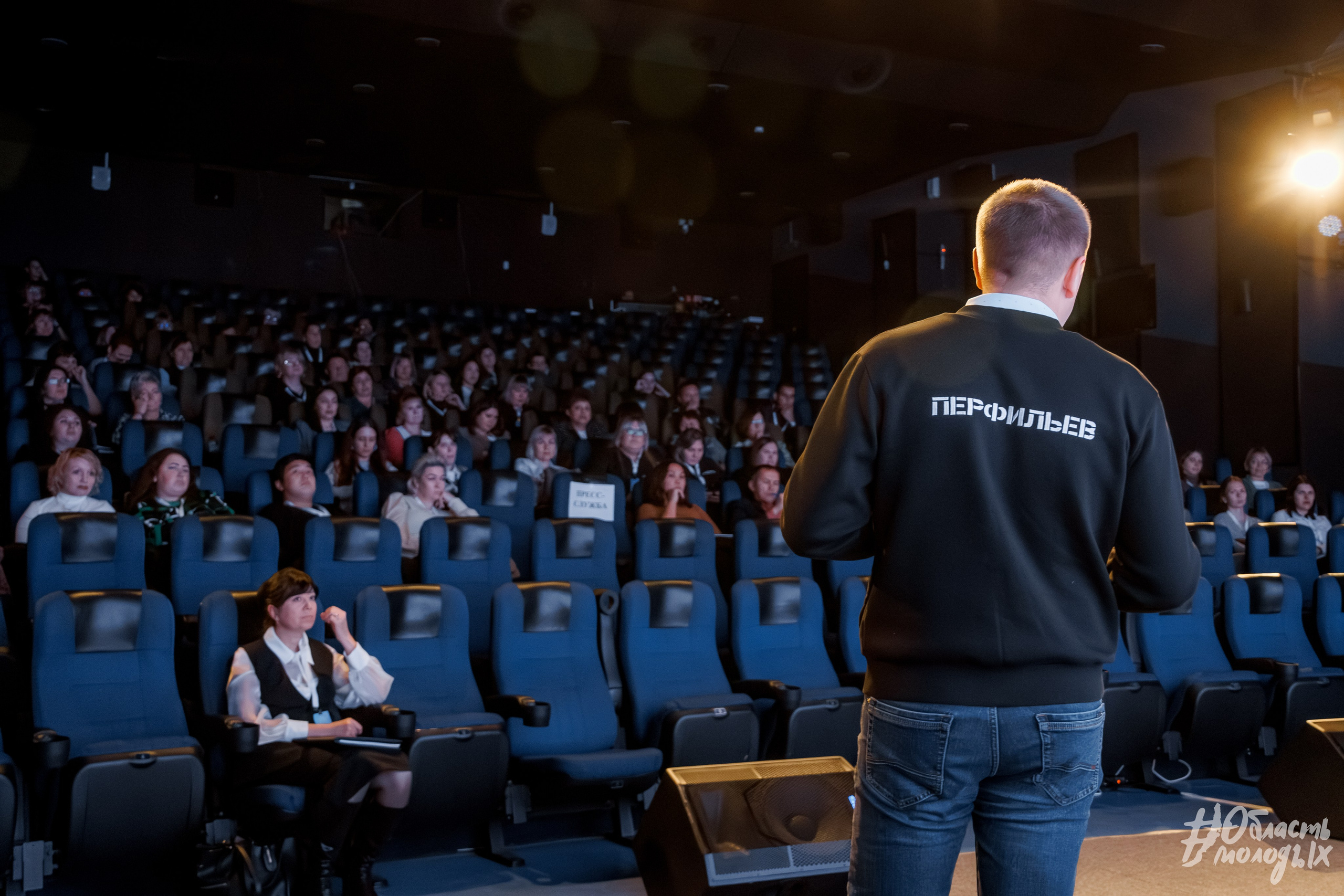СЕМИНАР ДЛЯ СПЕЦИАЛИСТОВ — РОСМОЛОДЁЖ. Свадебный фотограф в Иркутске Бобылев Никита