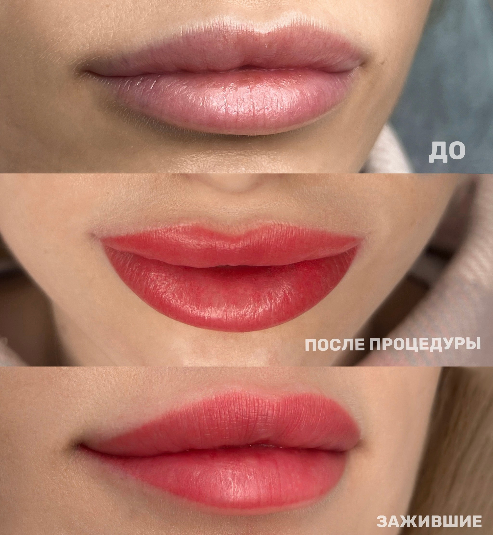 Оксана. Студия перманентного макияжа, косметологии и массажа SYMMETRY в Москве, м. Киевская