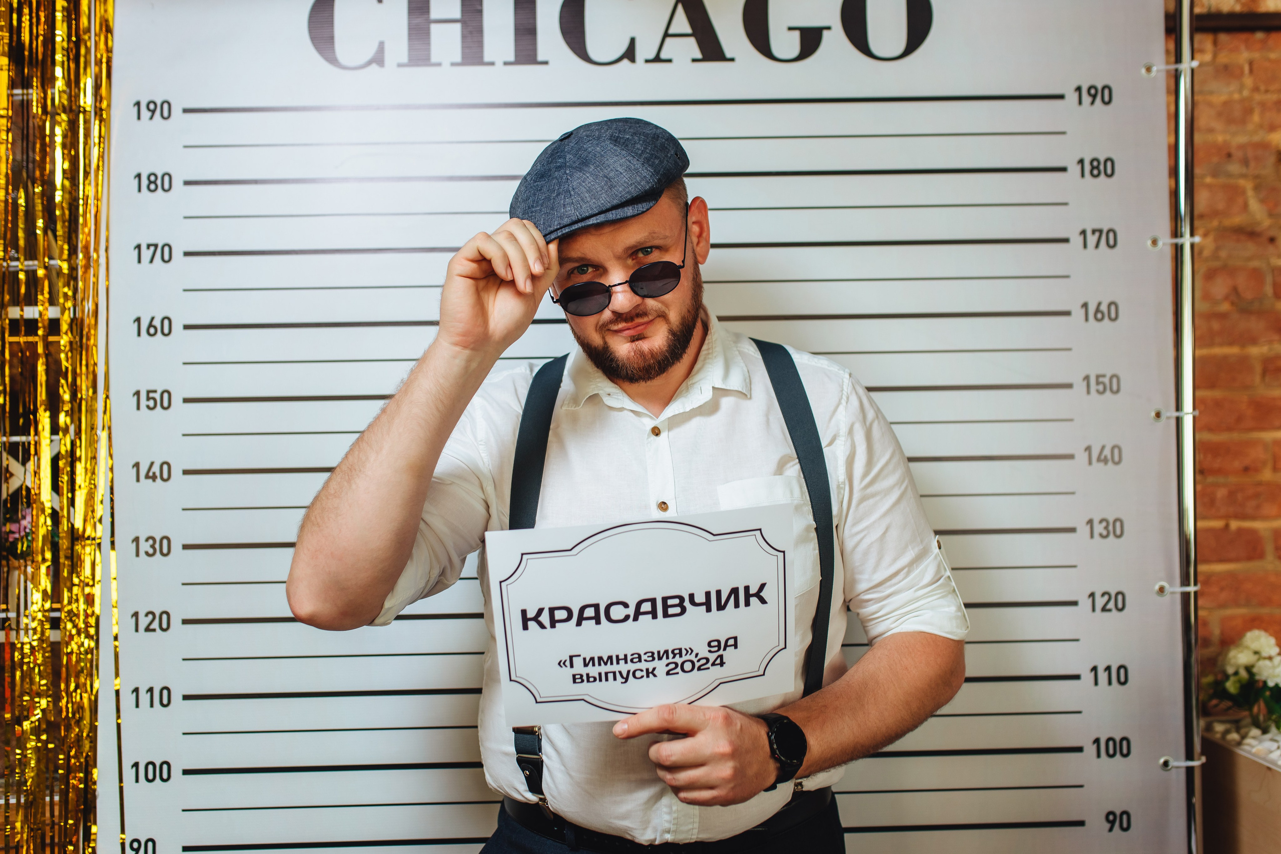 Последний звонок 9А класс. Свадебный и семейный фотограф в Туле и области Маша Костина