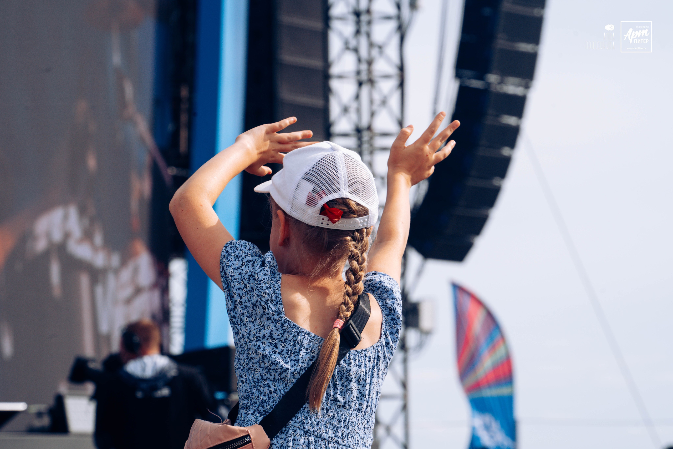 VK Fest 2024. Ваш фотограф в Санкт-Петербурге Анна Просвирина