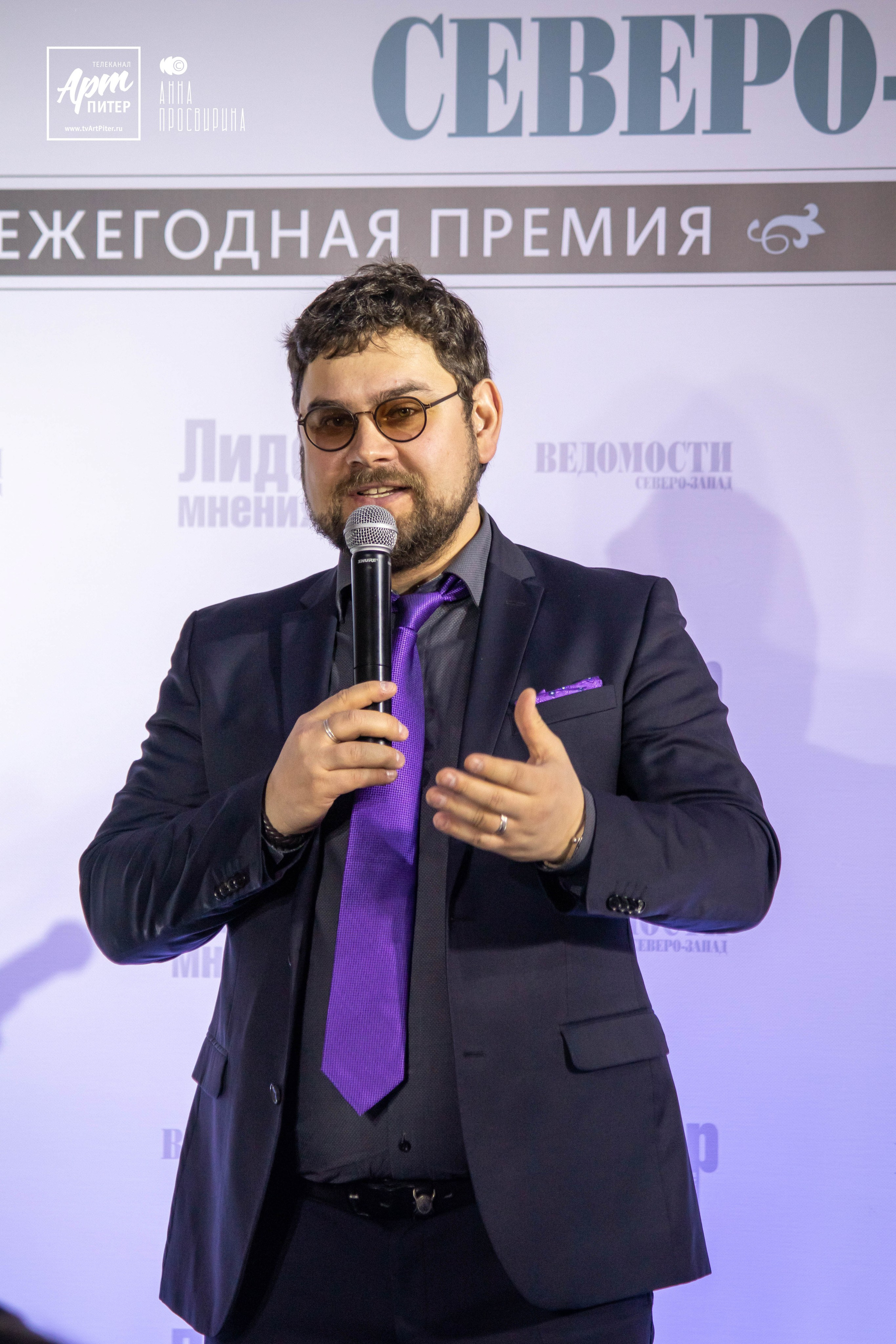 Вручение премии «Лидер мнения» (Ведомости). Ваш фотограф в Санкт-Петербурге Анна Просвирина