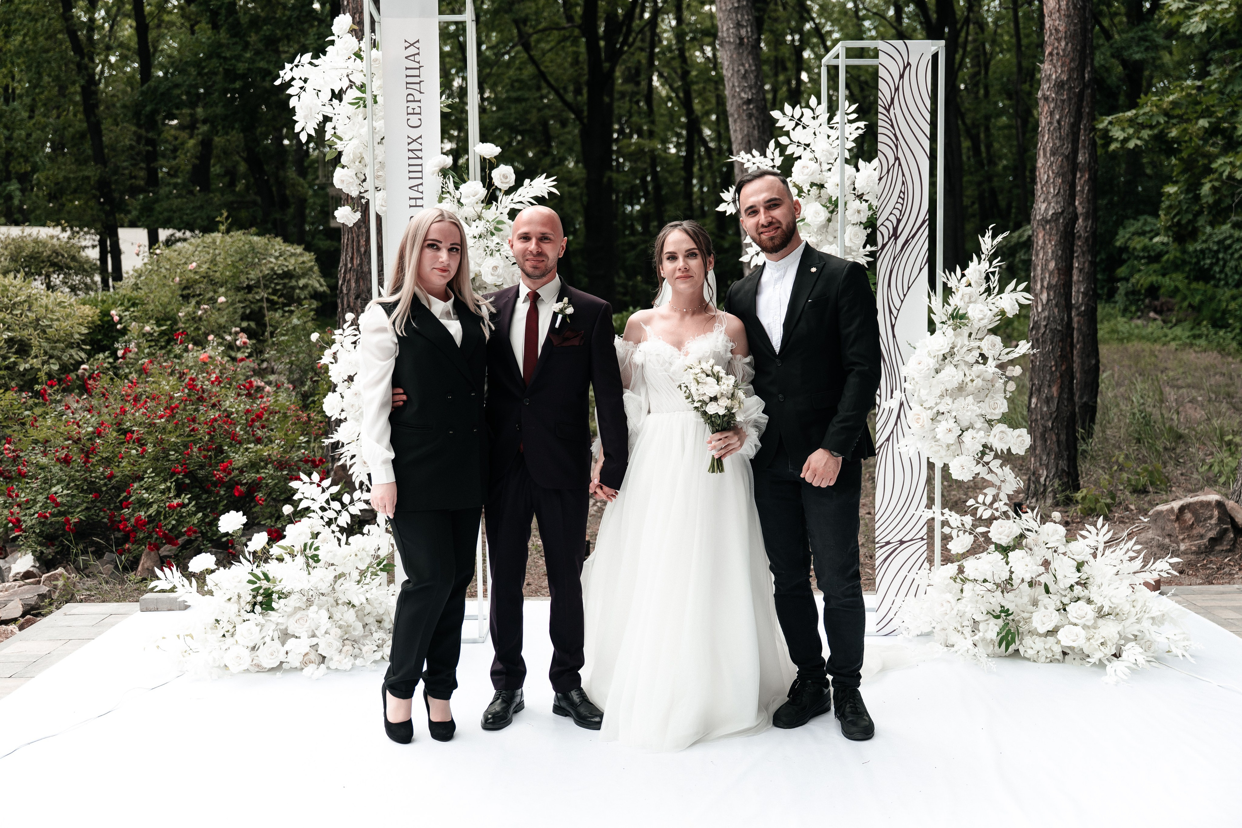 Андрей и Алина. Фотограф Екатерина Бочарникова