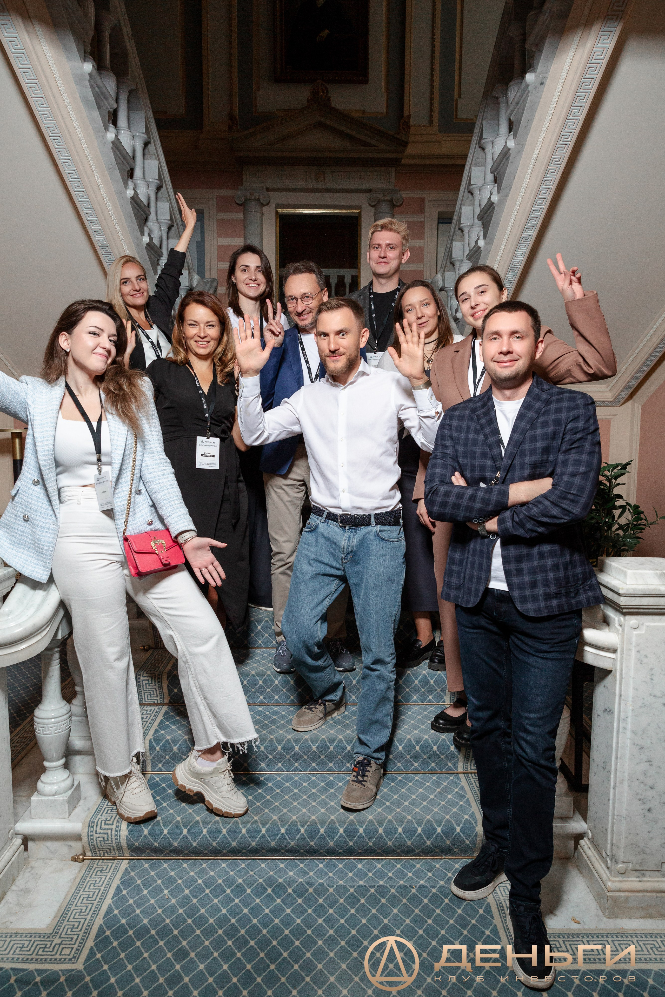 Завтрак Инвест Клуба Деньги