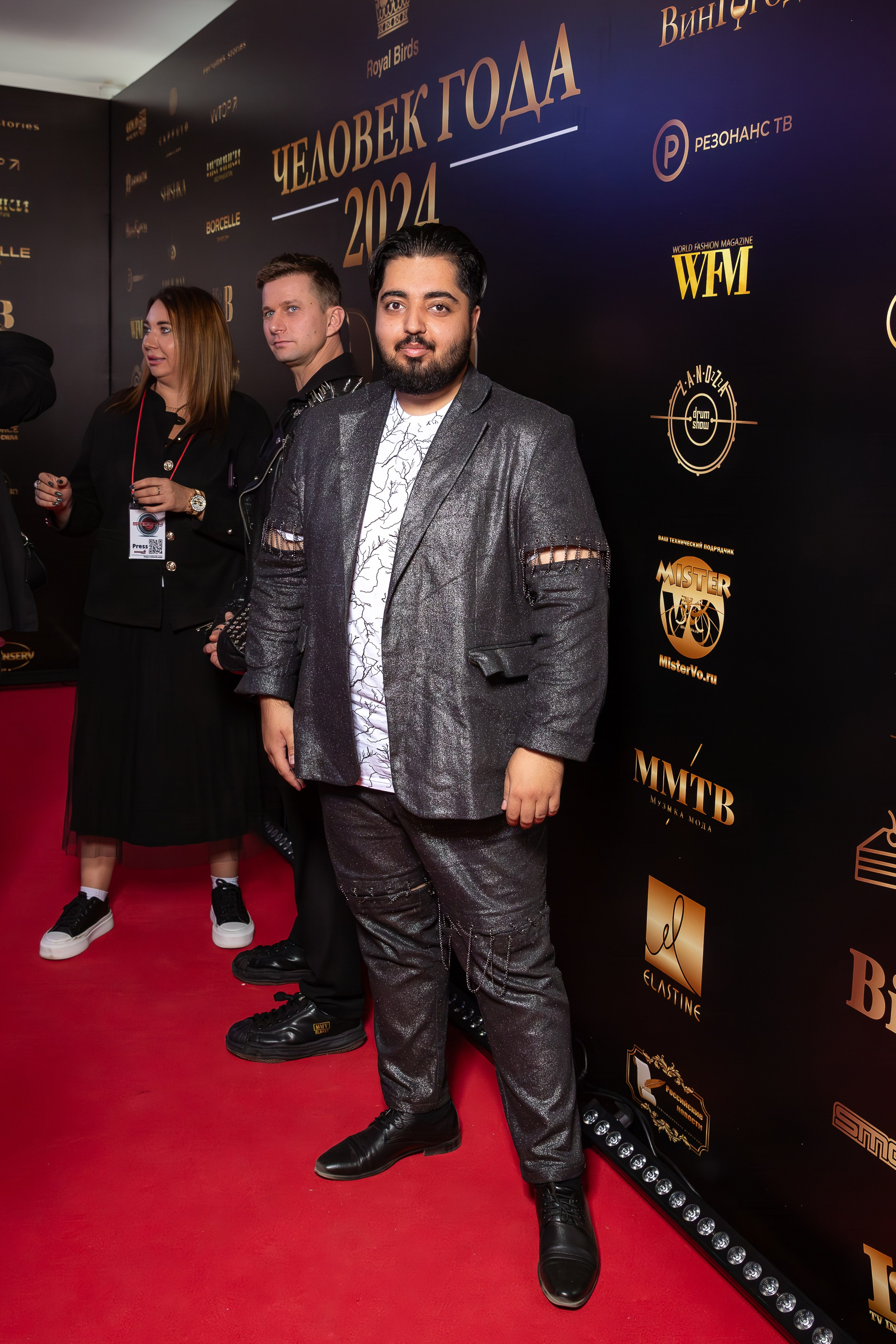 Премия RB Человек Года 2024